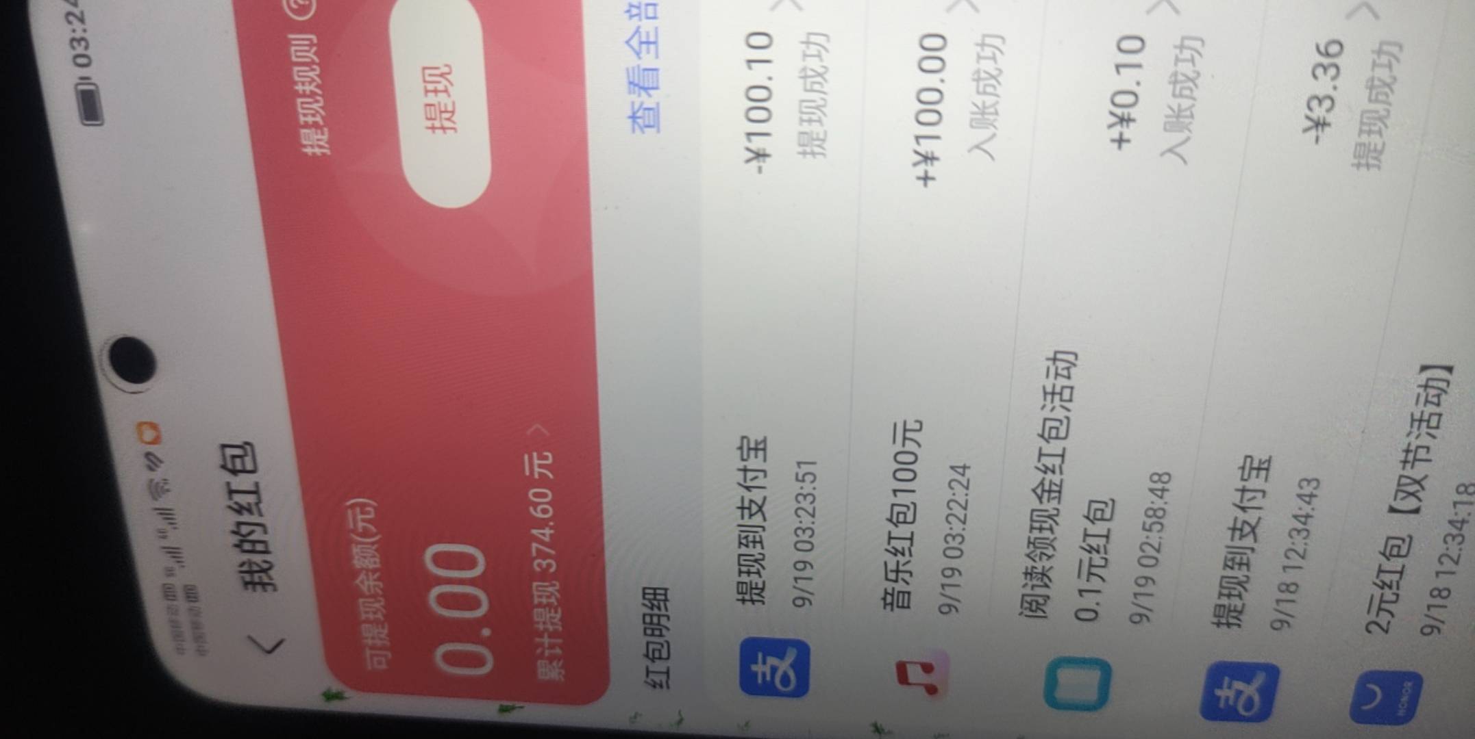 荣耀音乐

96 / 作者:梦想飞2024 / 