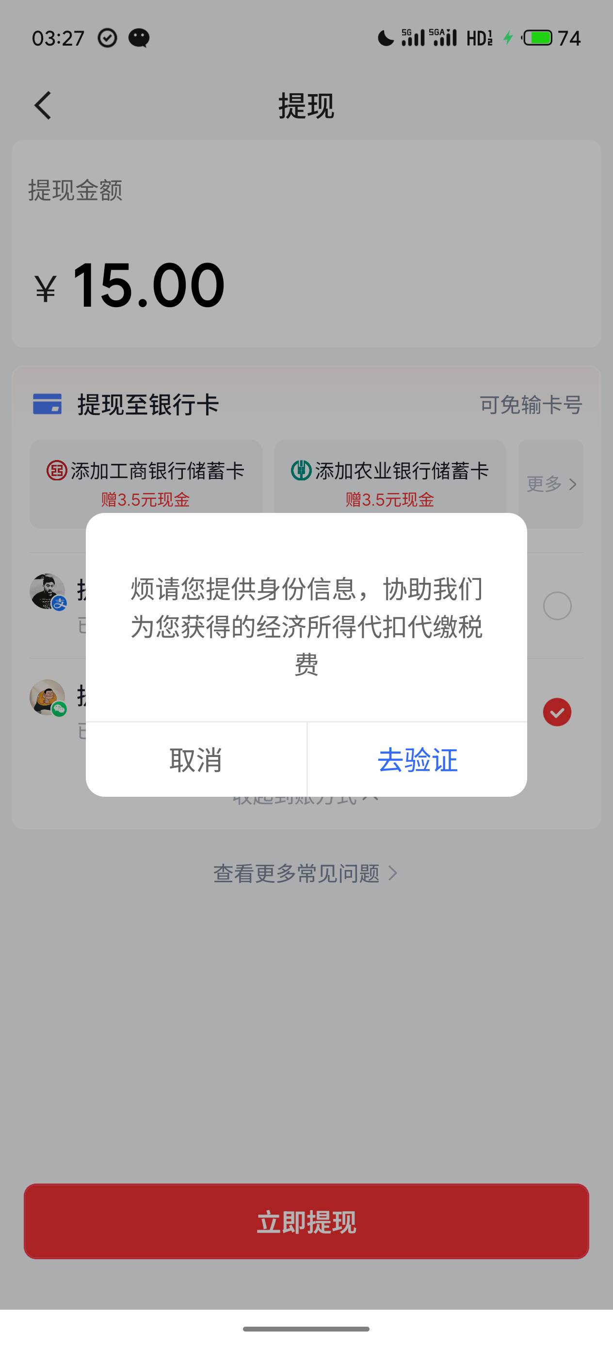 抖音不要一点脸了。不就是主界面不涨金币。分了个身吗。昨天还能领签到。今天异常。考68 / 作者:我爱流川枫 / 