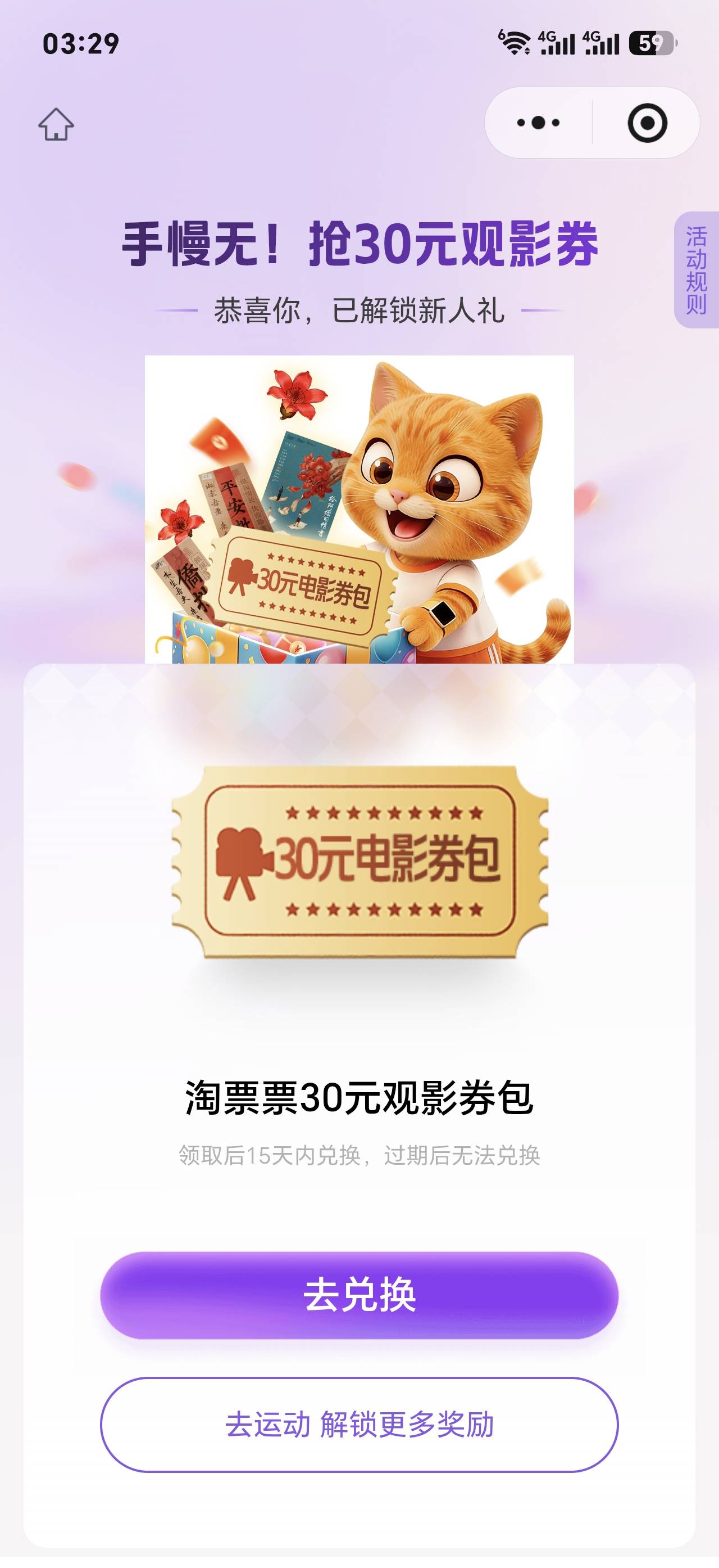 老哥有收的吗，多少你说

20 / 作者:他他他，野汉子 / 