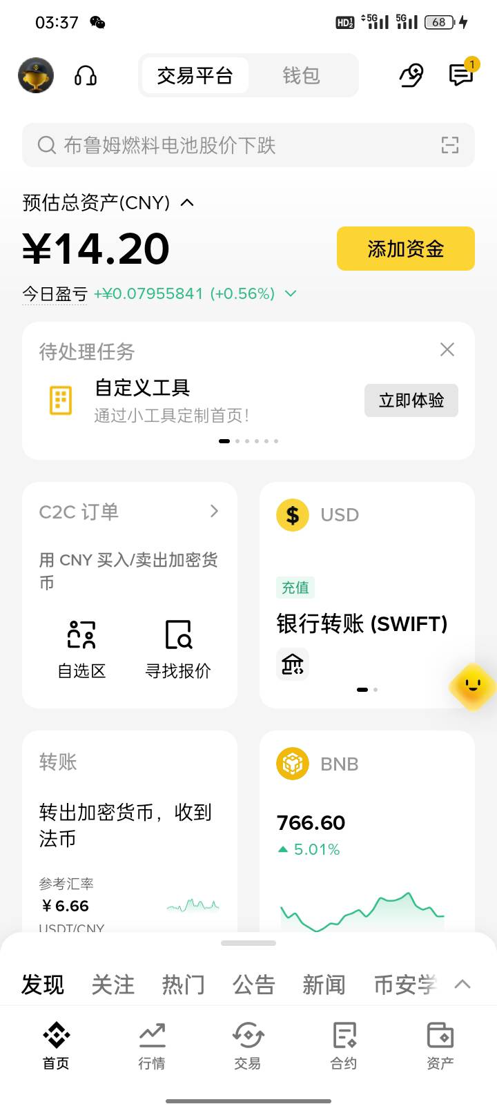 这个怎么卖出去啊，还是说不可以

91 / 作者:无敌黑户选手 / 