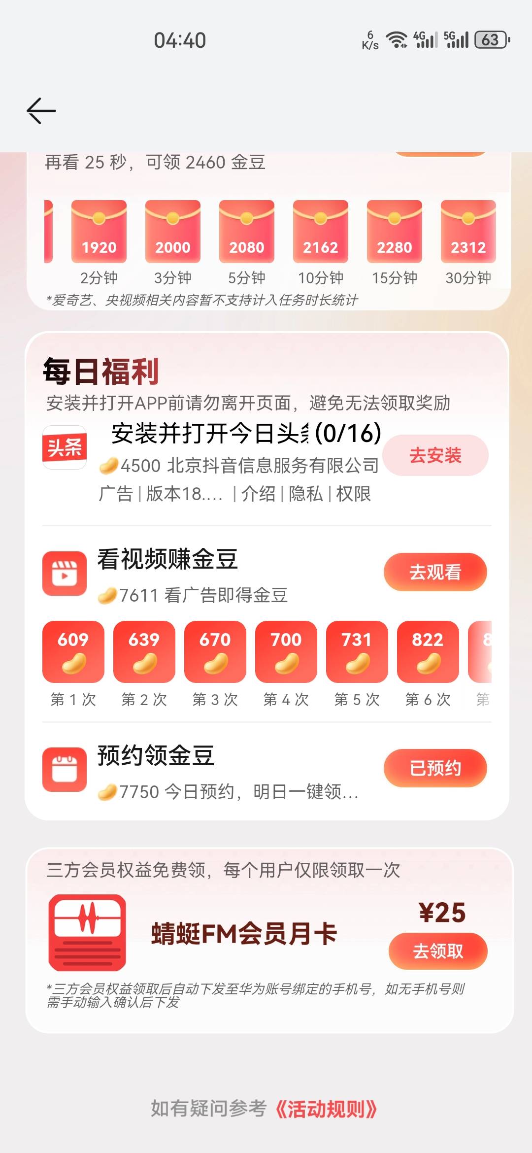 这个月卡能出吗

91 / 作者:ililili / 