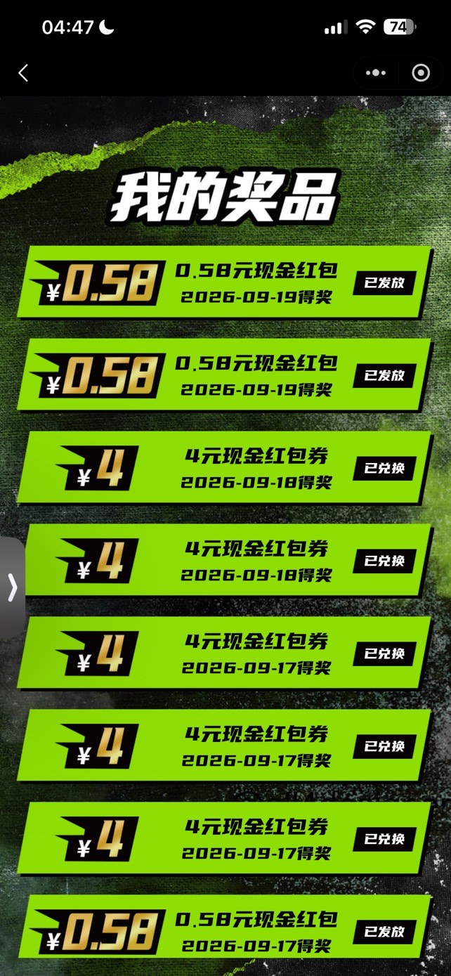 今天千万别玩
又开始不推包了

94 / 作者:小熊科技 / 