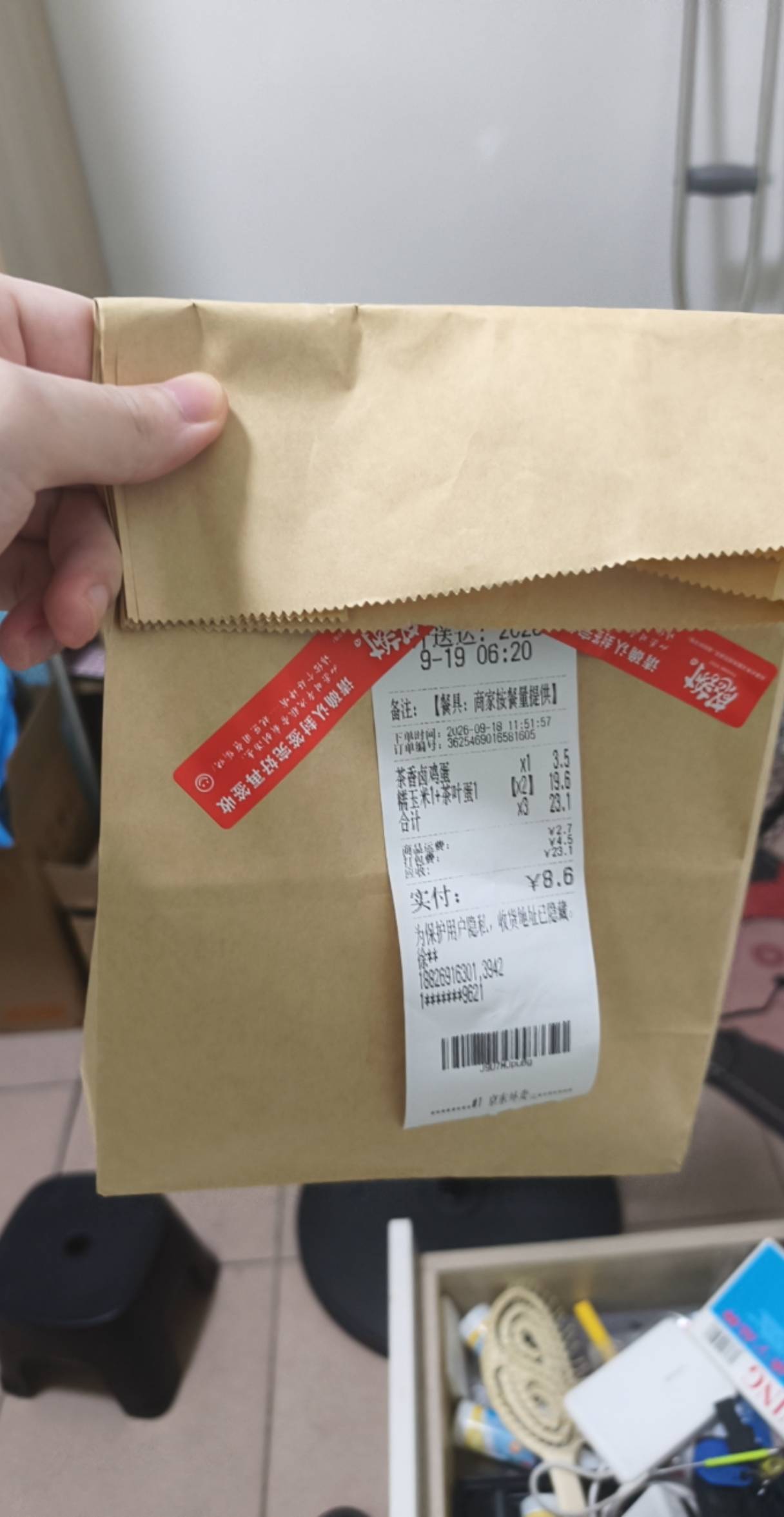 这个京东骑手太牛了吧，这个标签完完全全可以看到已经没有了，里面东西也少了一半，是80 / 作者:挂比了救我鸭 / 