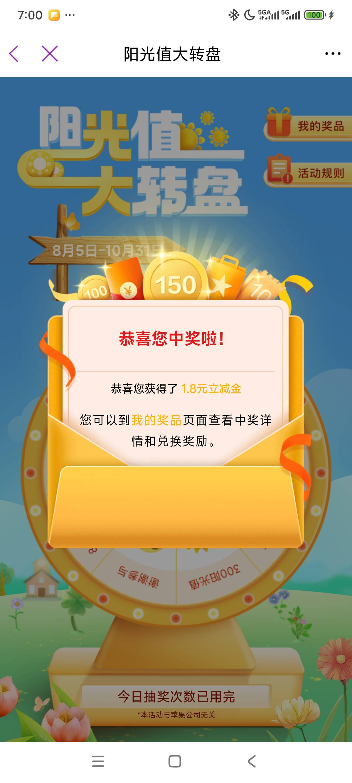 光大

35 / 作者:我是麻花疼的爹 / 