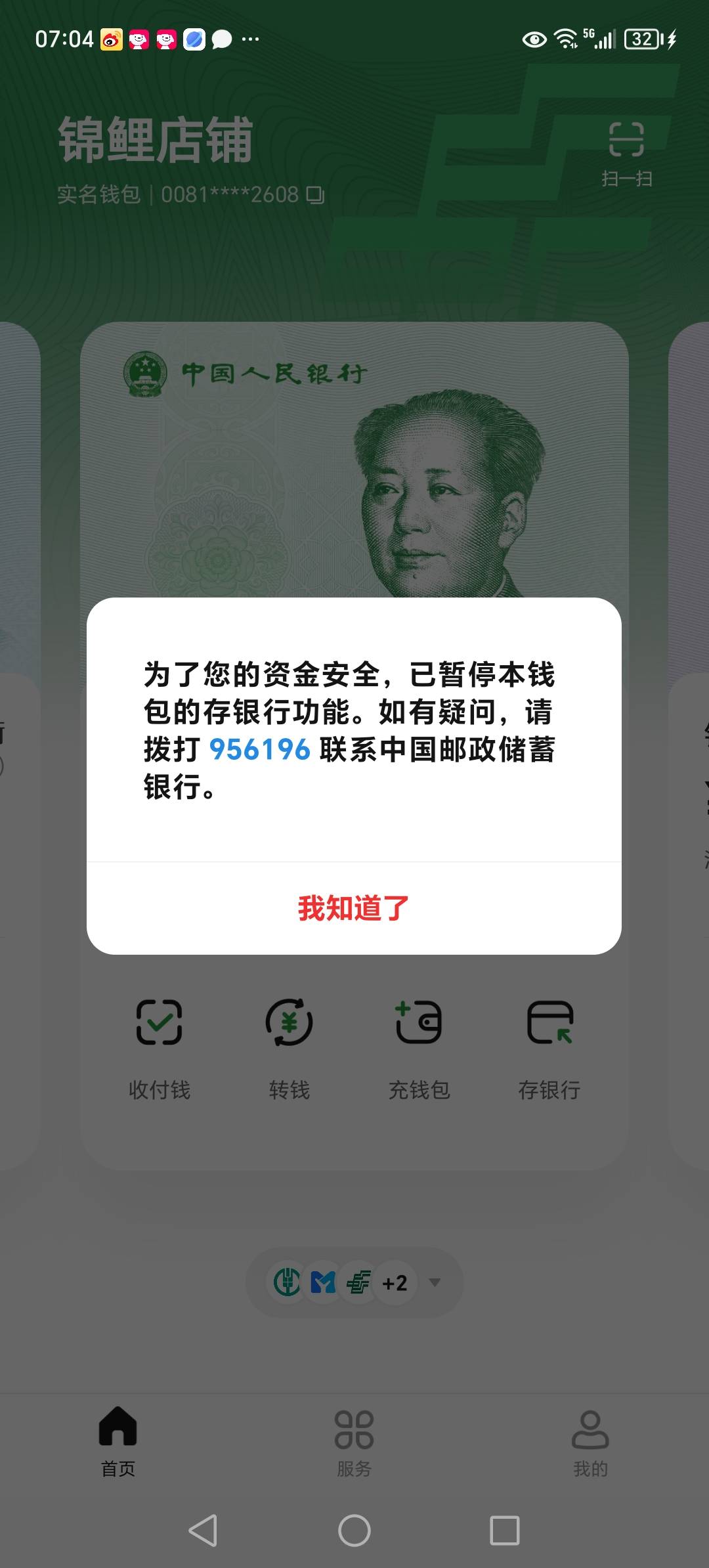 这种真的没办法了吗


62 / 作者:迎春天津 / 