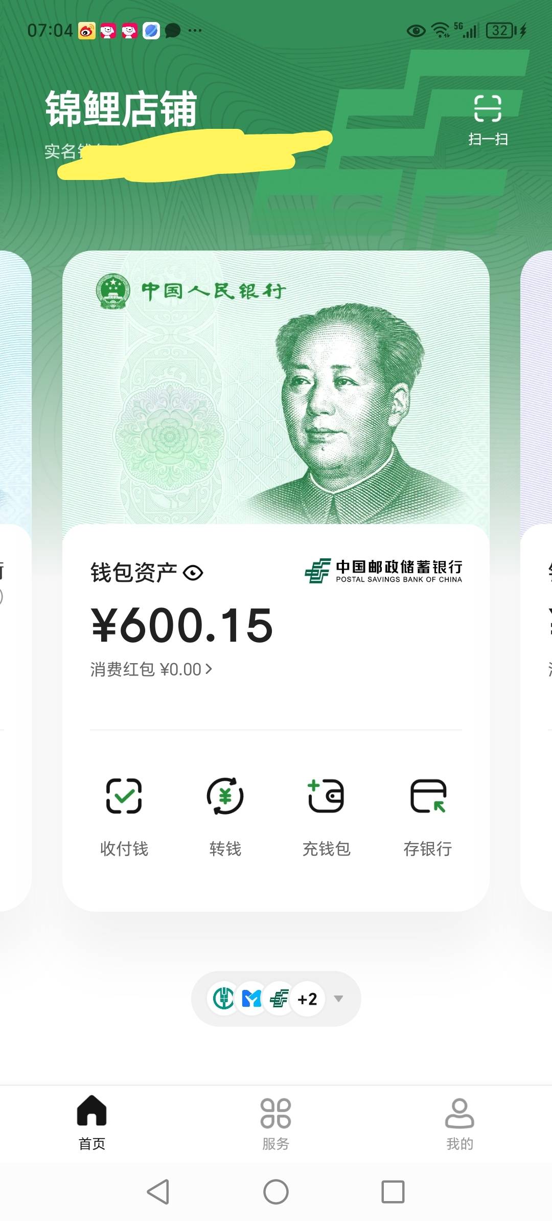 这种真的没办法了吗


10 / 作者:迎春天津 / 