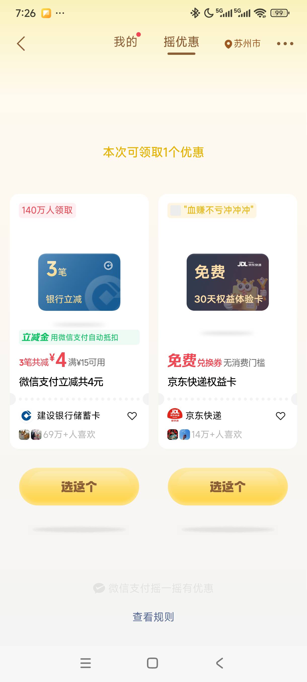 拿下


69 / 作者:我是麻花疼的爹 / 