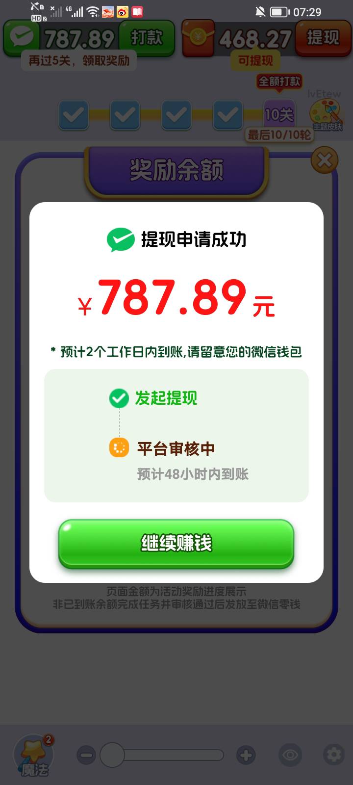 舒服了。搞了800

62 / 作者:大雕哥哥 / 
