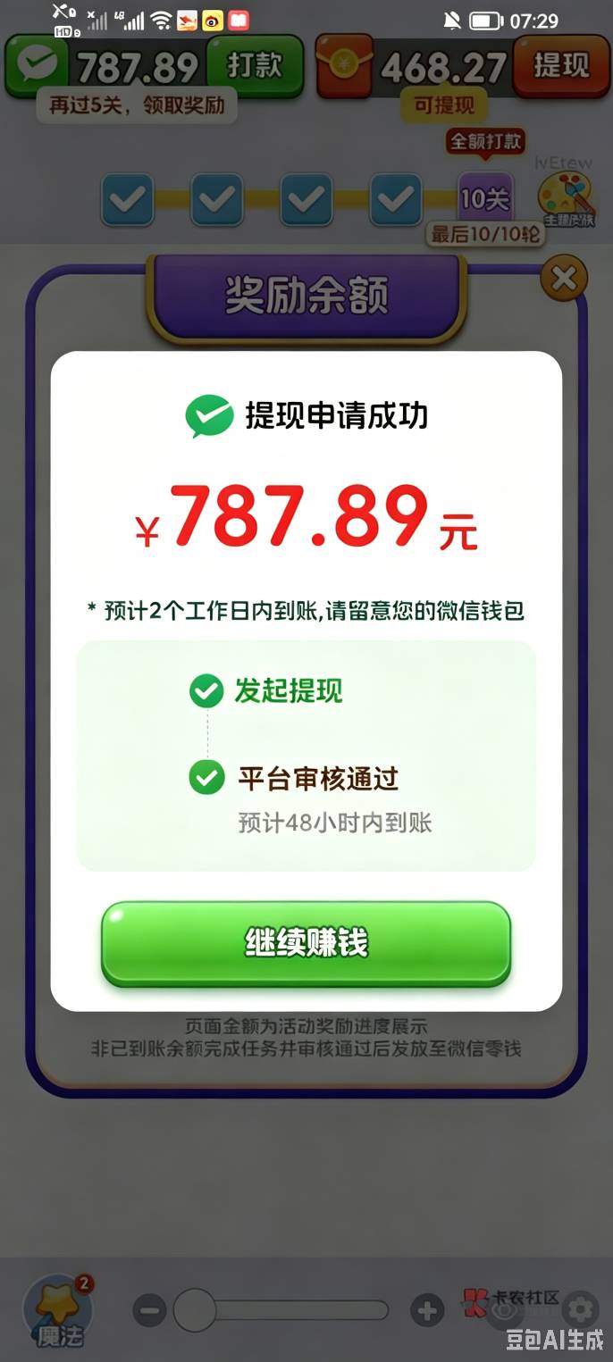 舒服了。搞了800

14 / 作者:舔批少年 / 