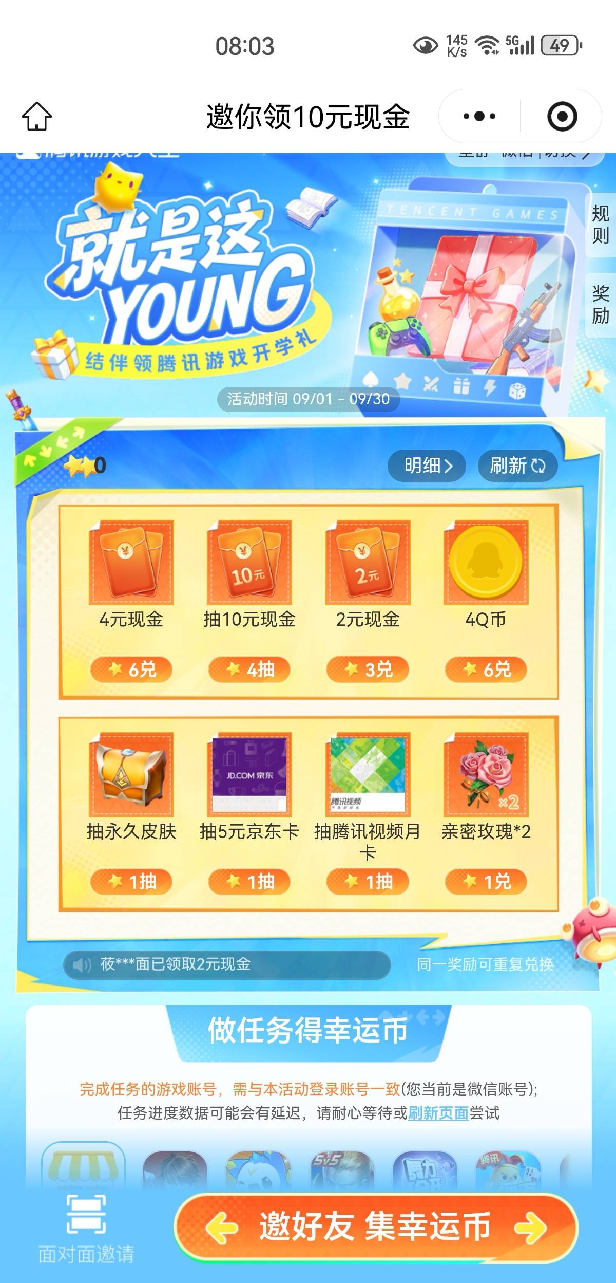 游戏人生好多链接都有货，没破蛋的上吧



50 / 作者:凤鸣 / 
