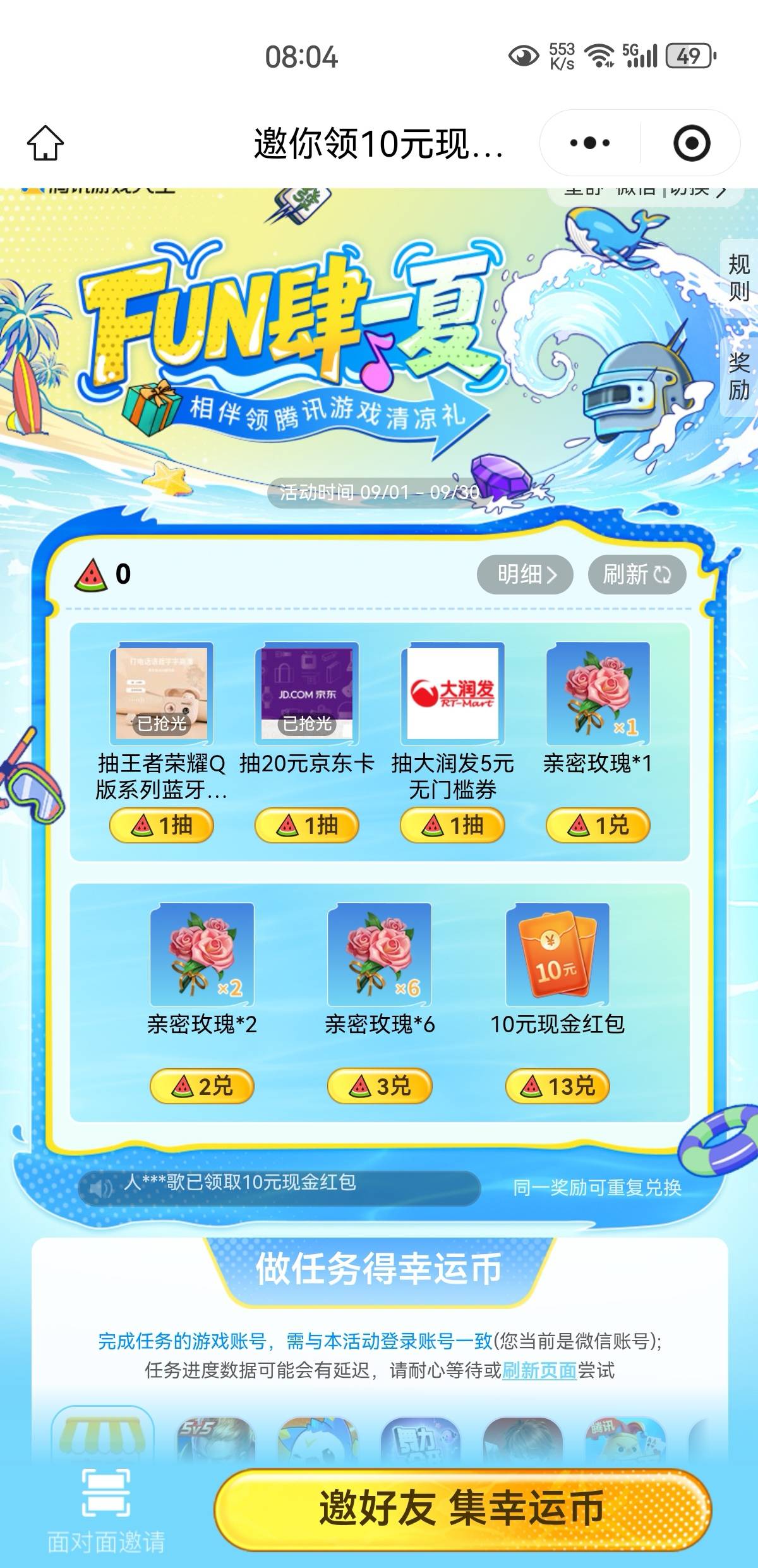 游戏人生好多链接都有货，没破蛋的上吧



84 / 作者:凤鸣 / 