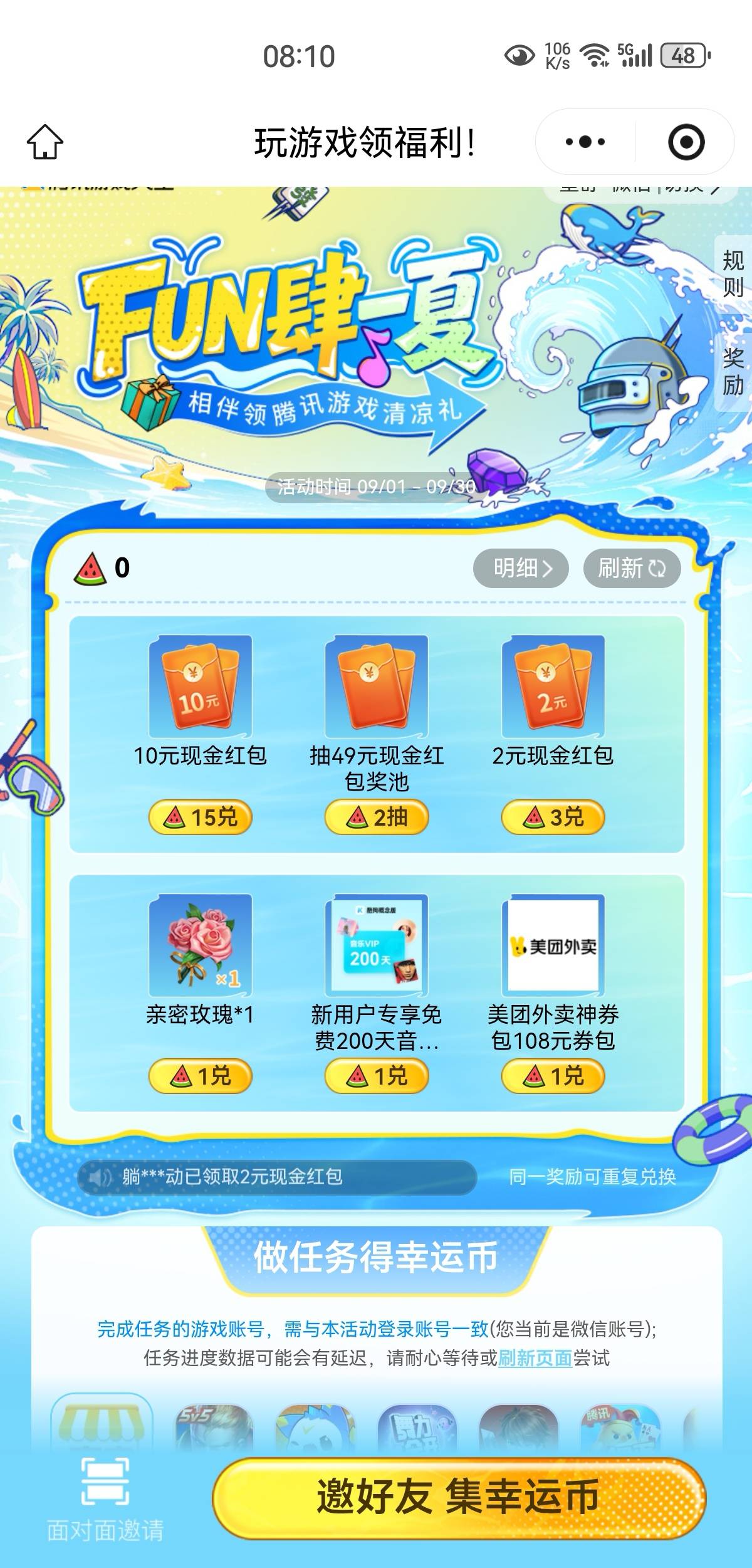 游戏人生好多链接都有货，没破蛋的上吧



55 / 作者:凤鸣 / 