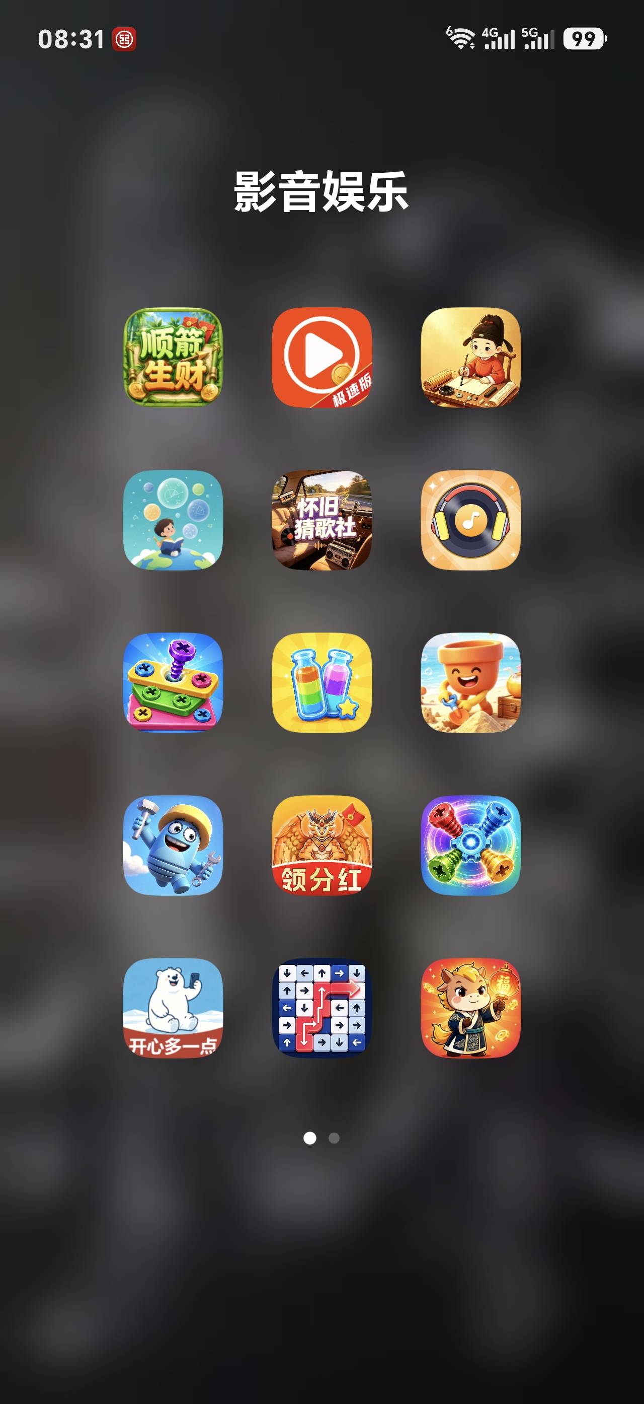 打卡，目标30，今儿吃了早点申请


33 / 作者:他他他，野汉子 / 