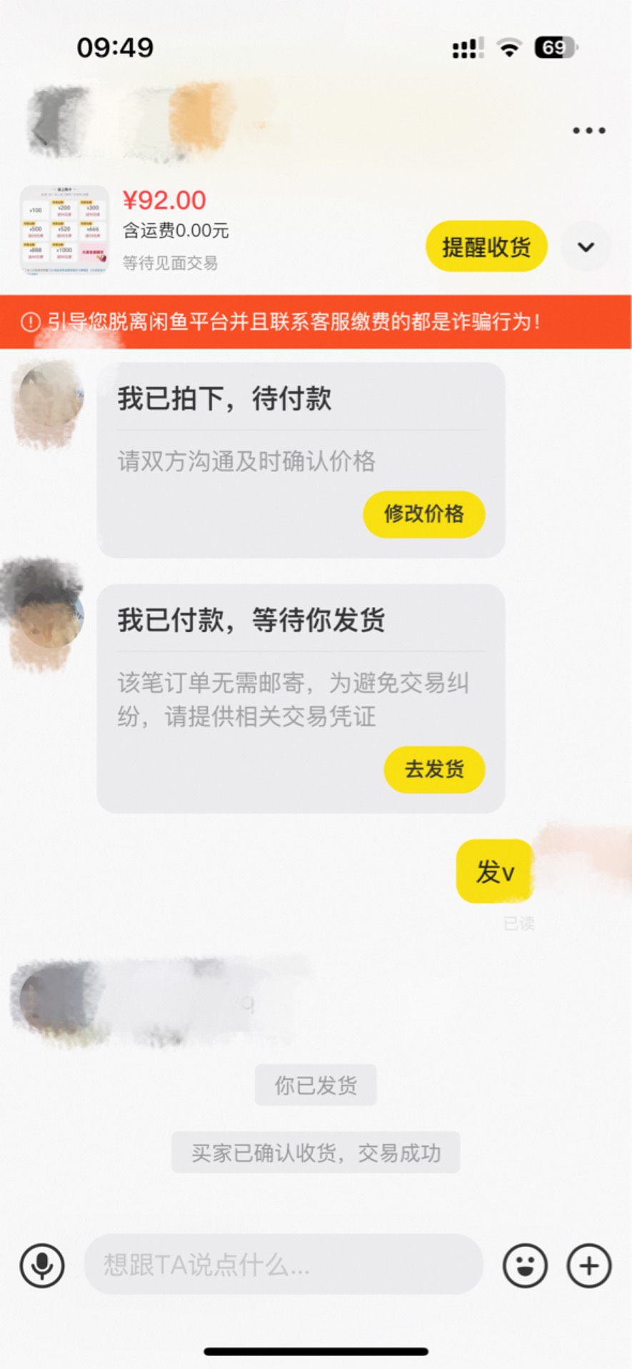 苏州大润发92折收工！

20 / 作者:户晨风 / 