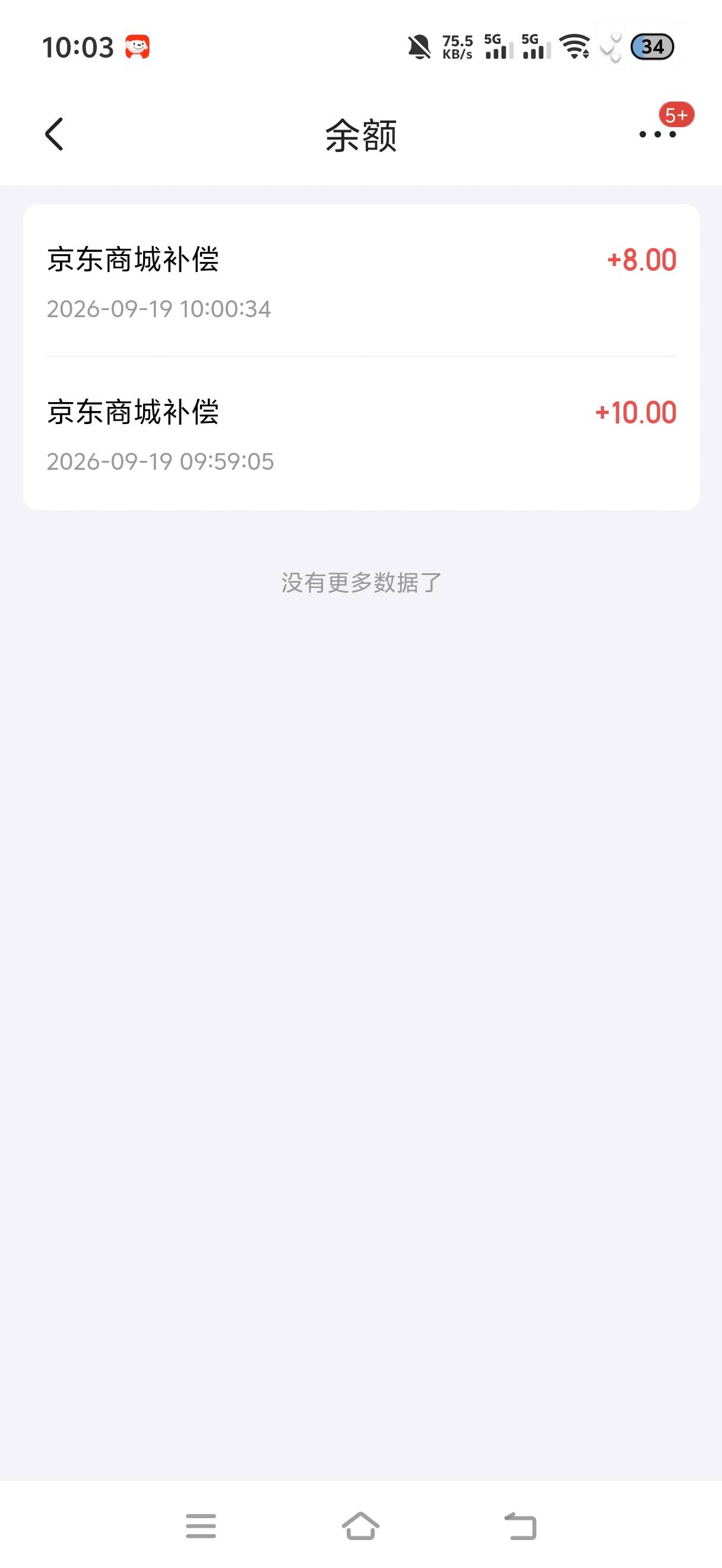 京东客服可以感觉哭了，骑手太气人了，拿走我一份餐


71 / 作者:挂比了救我鸭 / 