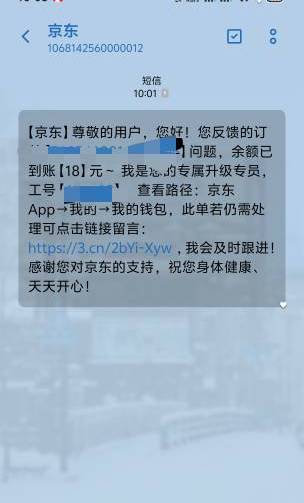 京东客服可以感觉哭了，骑手太气人了，拿走我一份餐


28 / 作者:挂比了救我鸭 / 