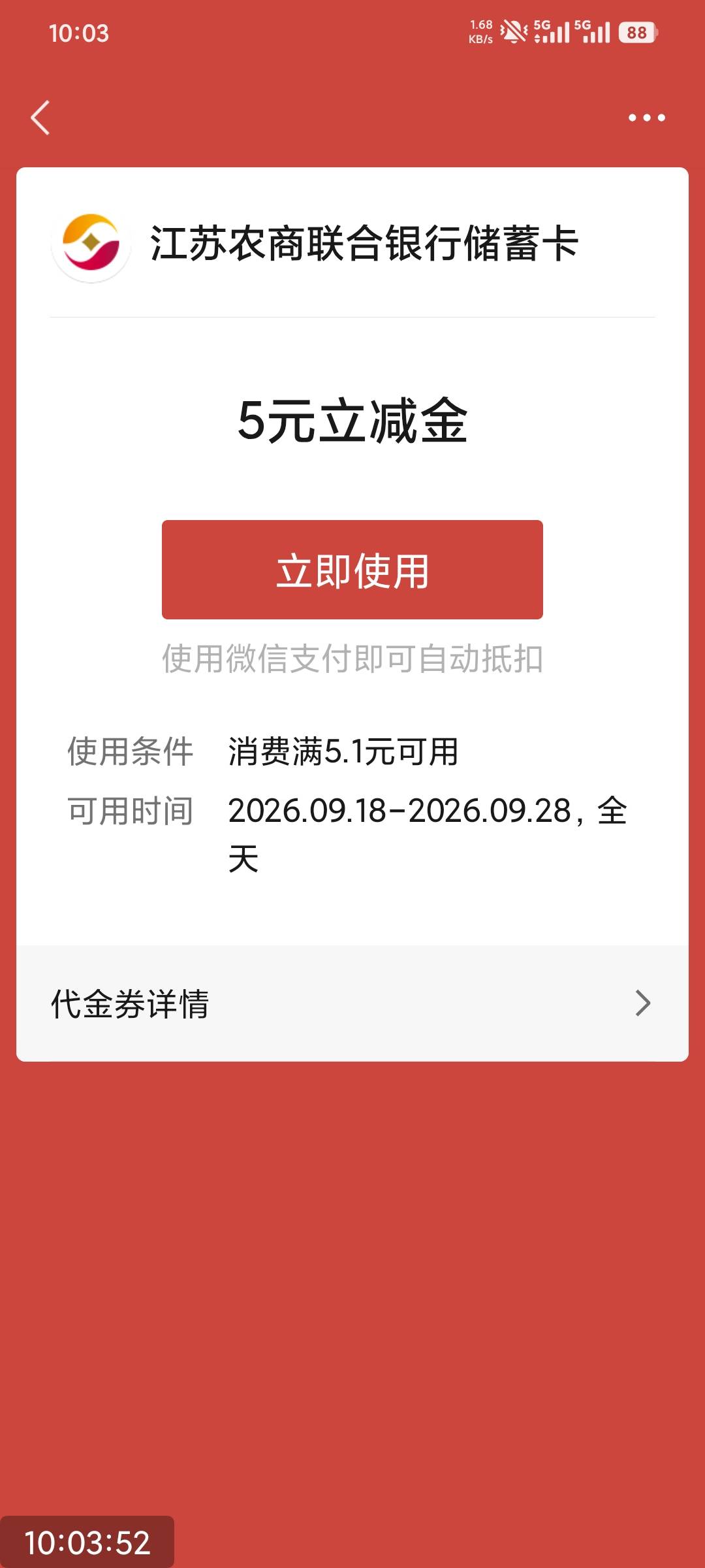 无故给我送这，我从来就没有过卡

12 / 作者:撸毛小王子 / 