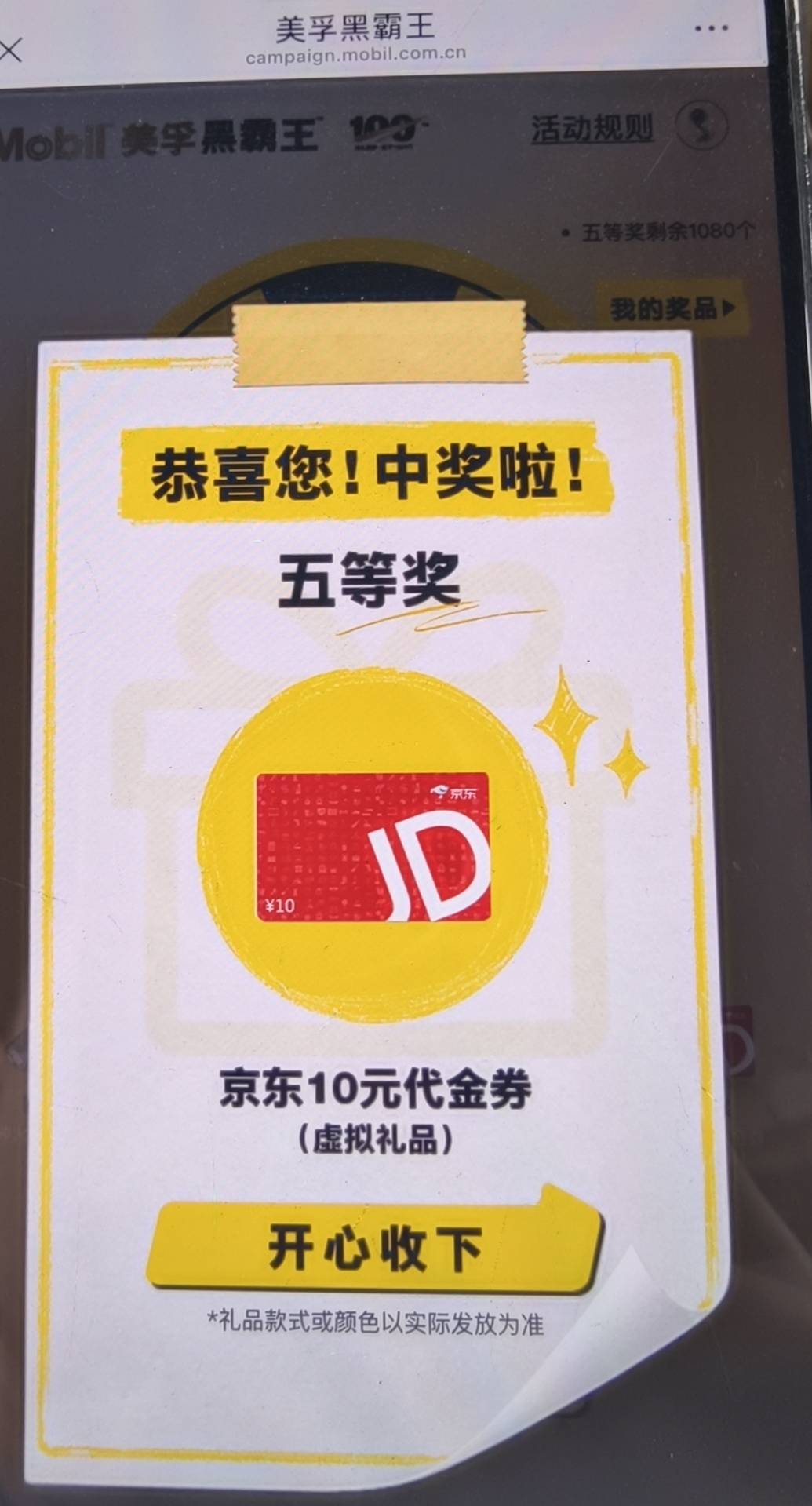 美孚黑霸王公众号概率非常感人

40 / 作者:呆囧木木 / 