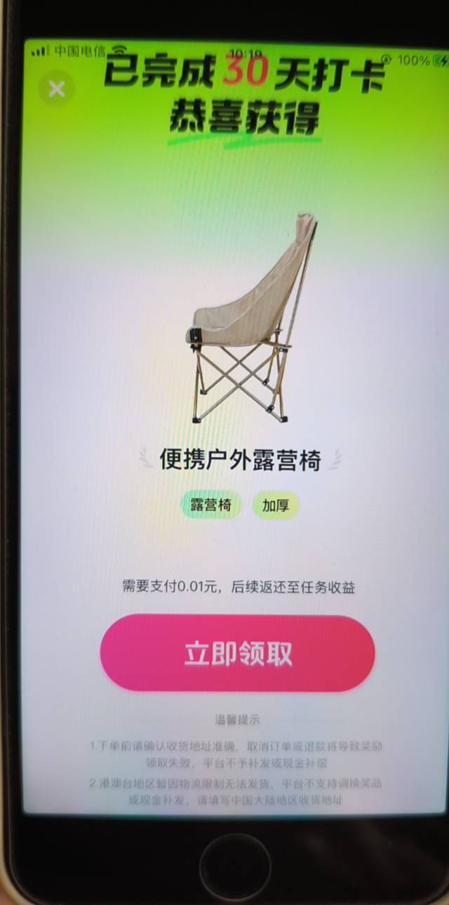 不领会不会过期

12 / 作者:温暖5188 / 