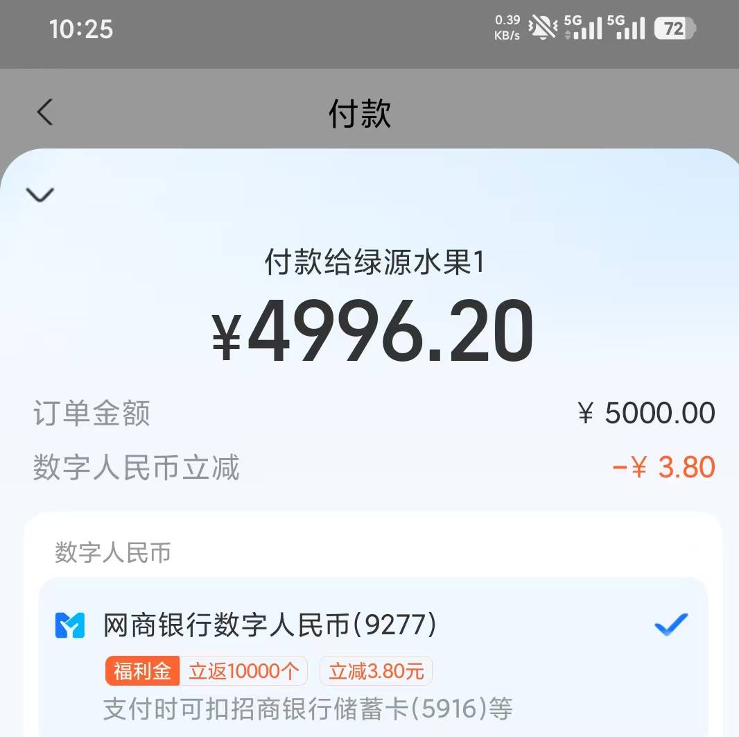 还是这香，每天稳定15块多


56 / 作者:撸毛小王子 / 
