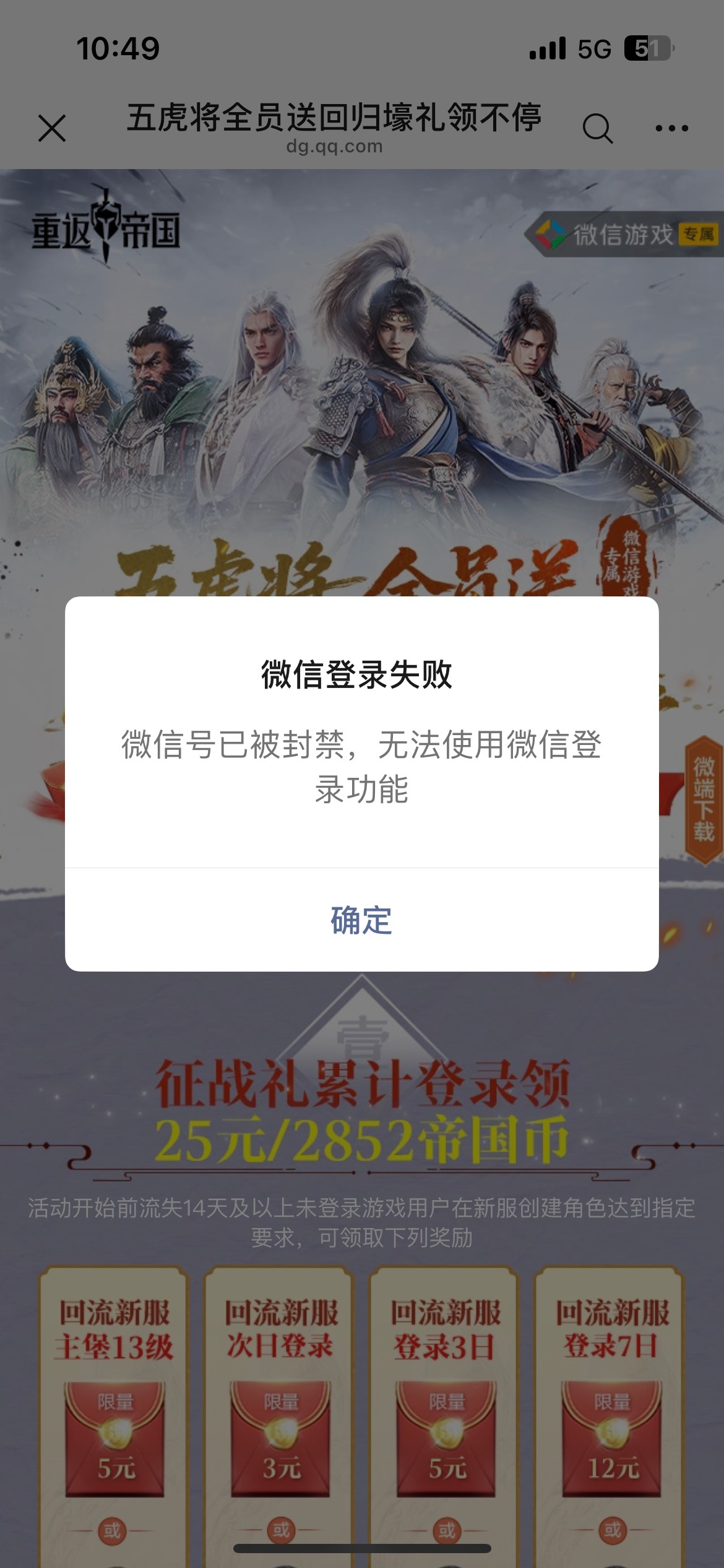 我靠这微信什么原因，都没做什么事情

64 / 作者:破碎的 / 