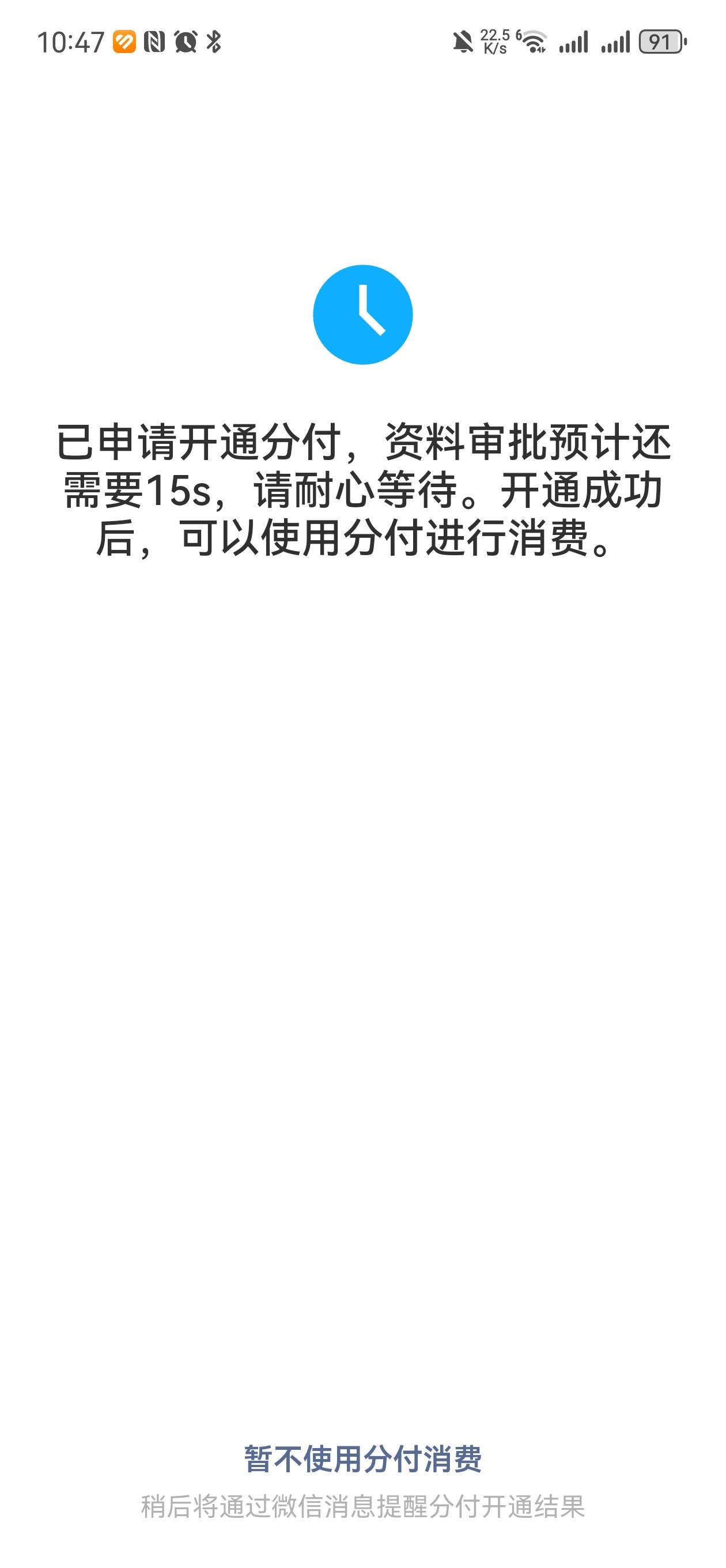 老哥们分付开通了


36 / 作者:想发工资 / 