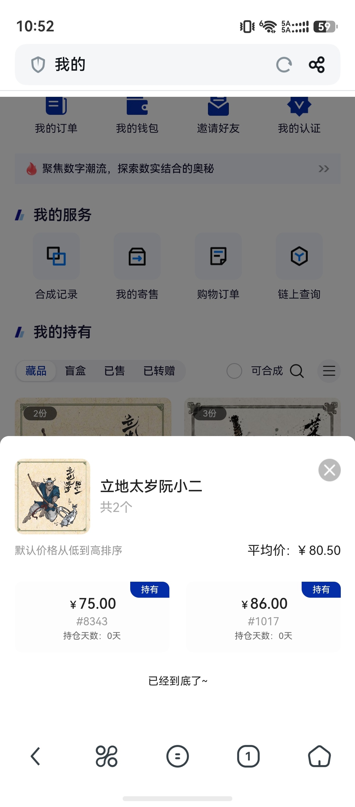 炬星抄了两个 小二 三个张青 挂树上了吗

0 / 作者:zvm1 / 