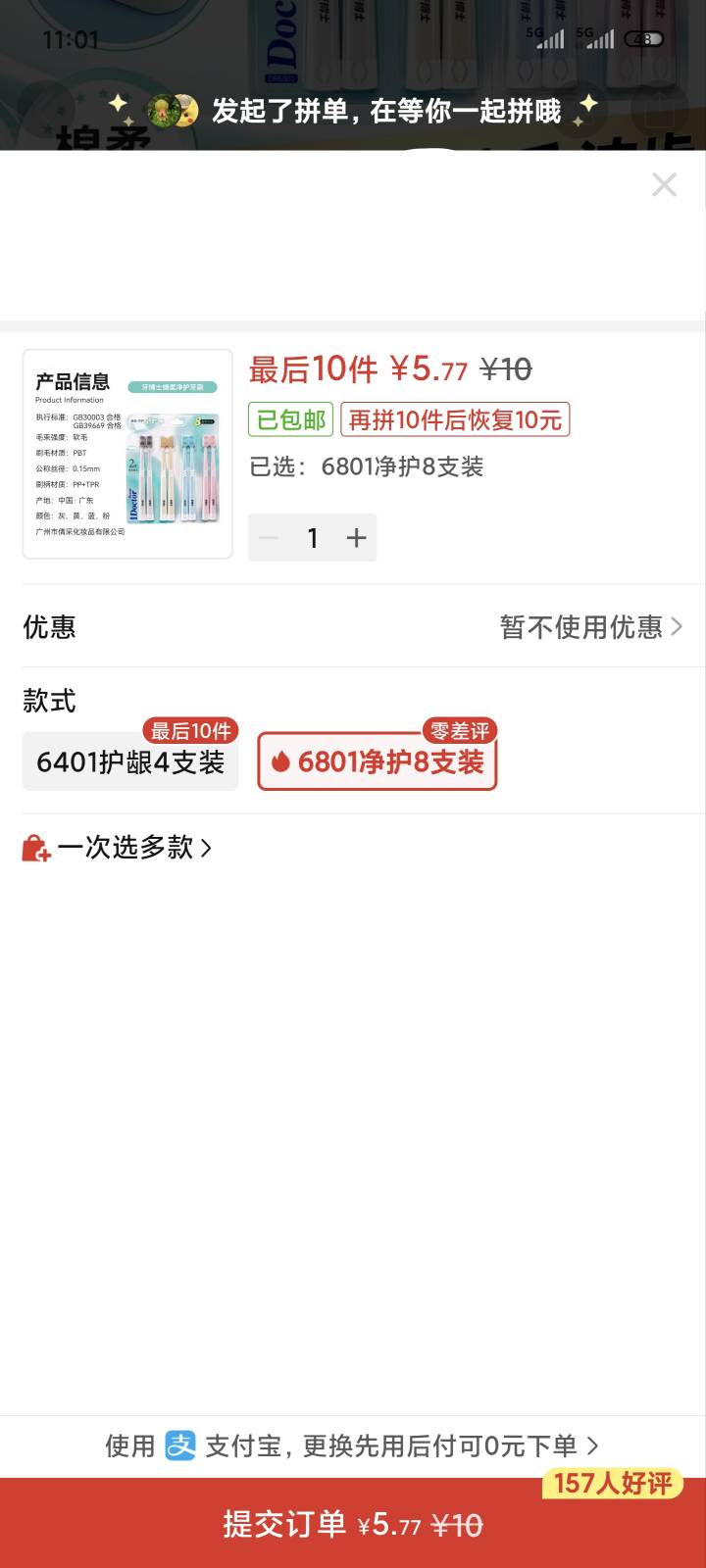 不值钱的玩意，早知道换洗衣液了

16 / 作者:ㅤㅤ浪子♡ / 