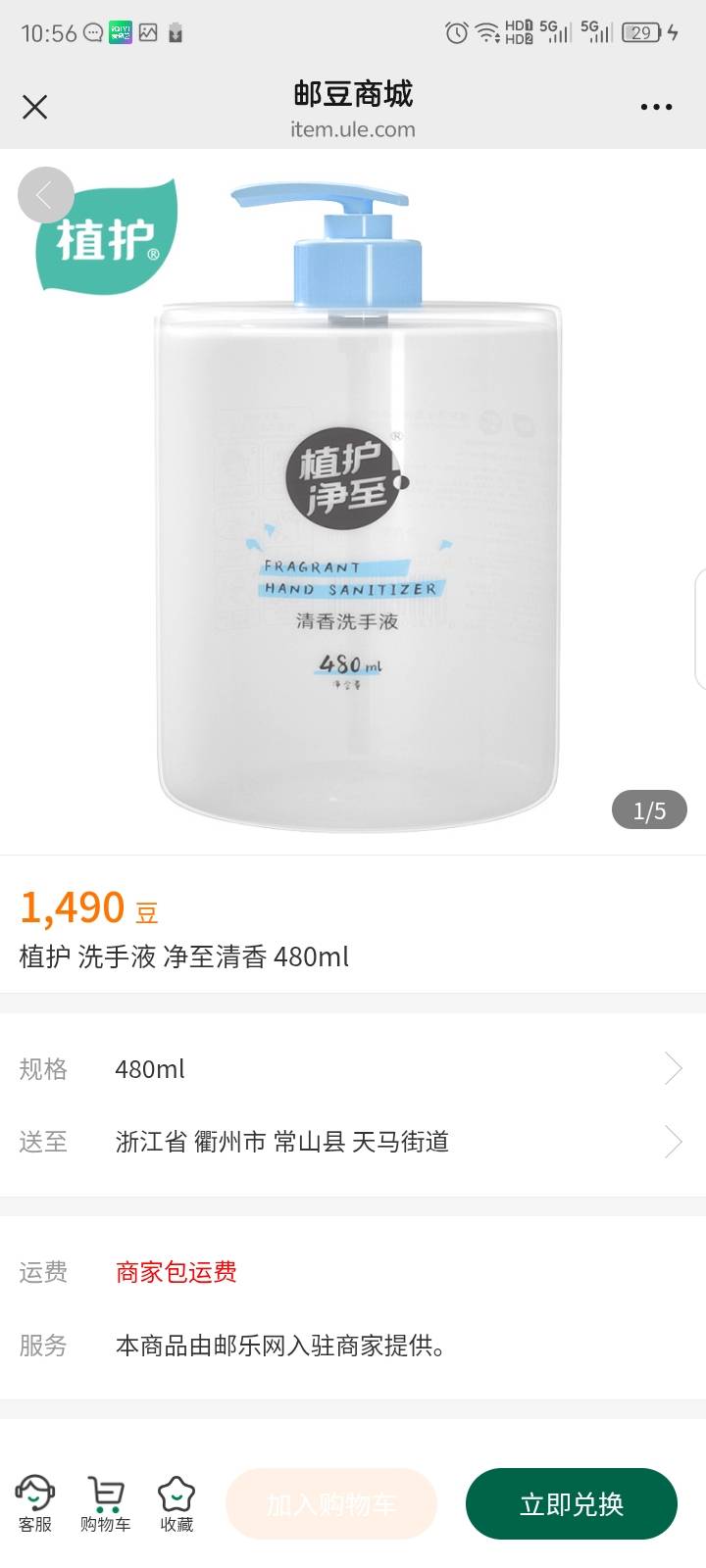 邮生活说什么0秒的都是心里作用吧，我学着0秒拆月饼，3中0。另外两个号随意拆都中了，44 / 作者:红透半边天 / 