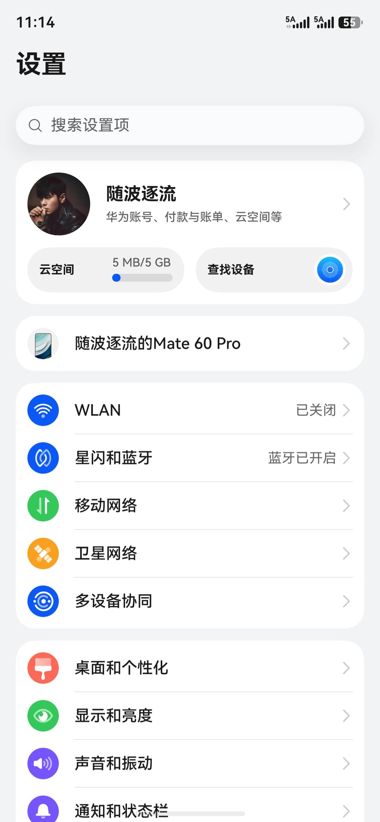 不得不说，鸿蒙的跨设备生态做的真好，丝滑的不像话，果子也还可以，但是升级到鸿蒙713 / 作者:口味王 / 