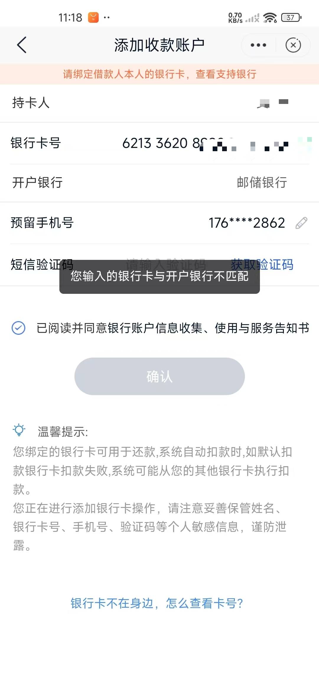 邮你贷红包提不出来了。我真服了

46 / 作者:爱你如初i / 