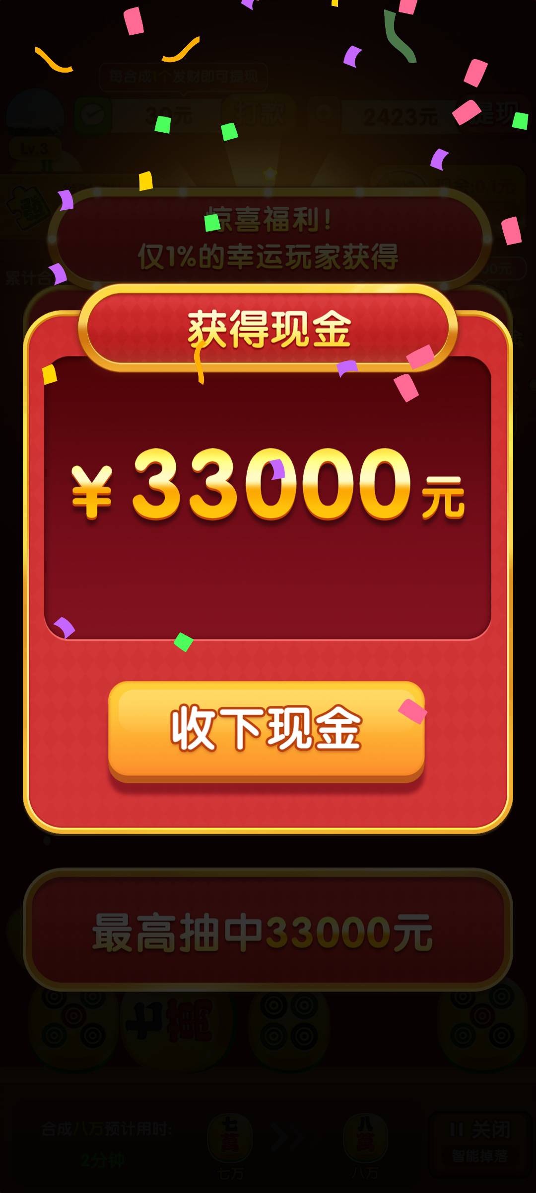 美滋滋

91 / 作者:纠结大家 / 