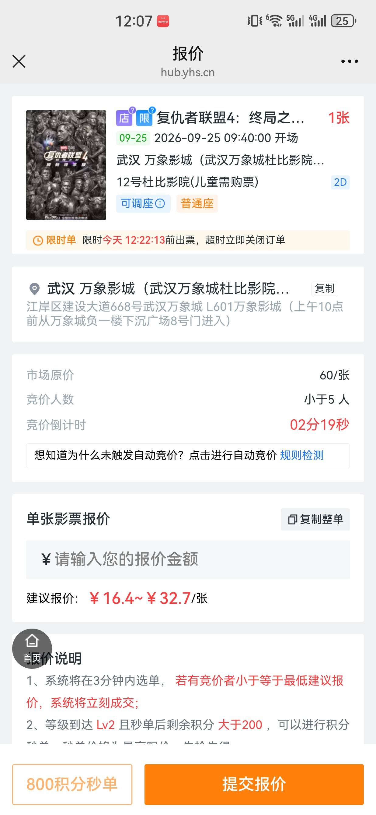三十大润，饿死鬼还不接单

57 / 作者:懂哥 / 