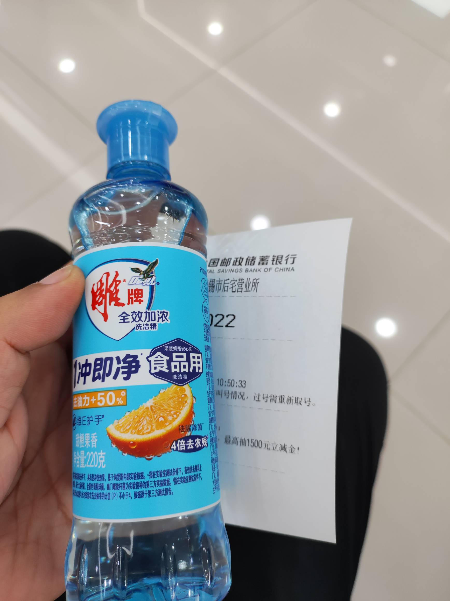 解个异常管控，查一堆流水，问他哪一笔有问题违规了？哪里规定不能刷卡买辣条了，哪里73 / 作者:摇摆的苏丹 / 