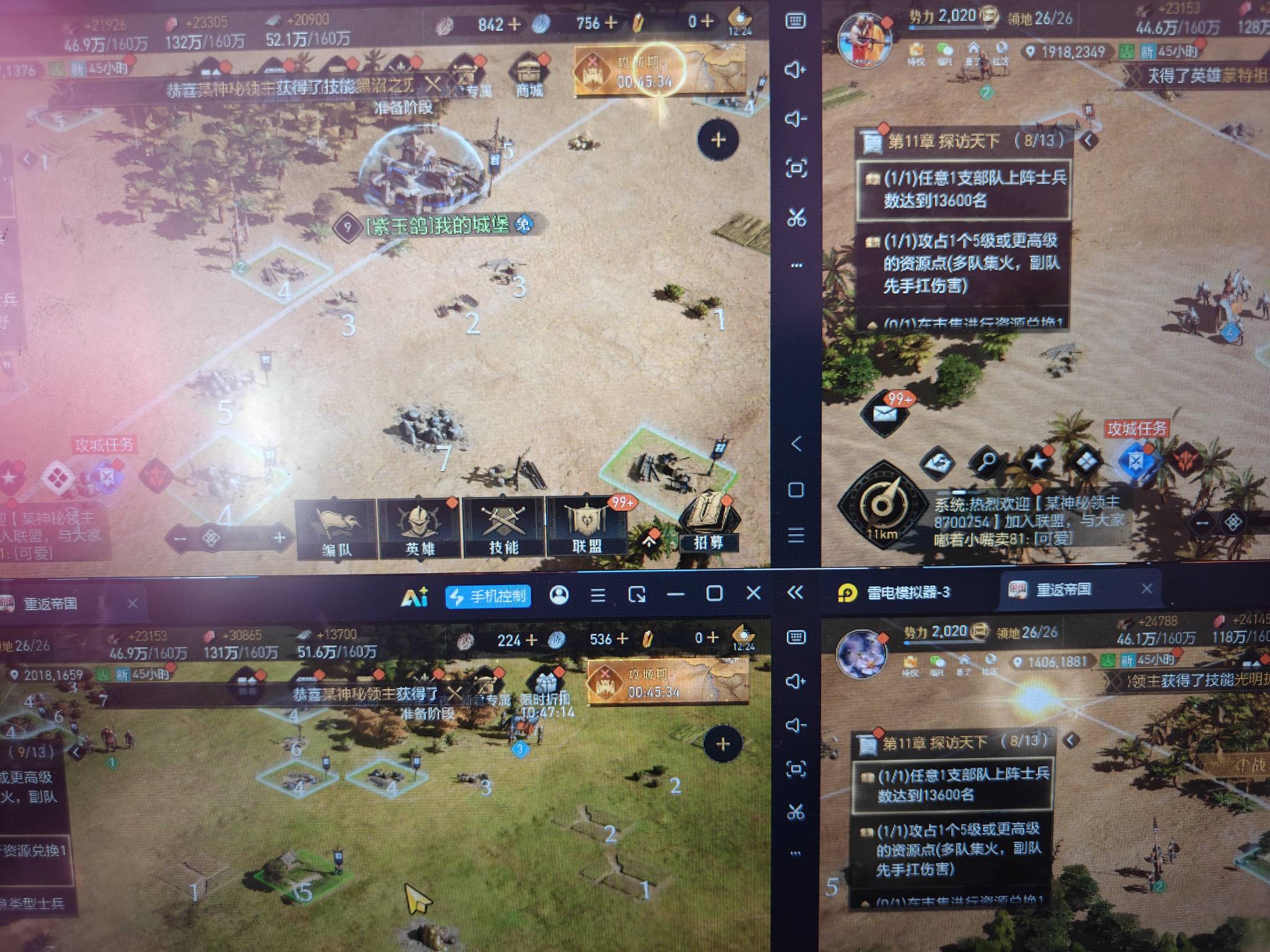 拿下32+30，下午再打QQ的号助力微信，邀请凌晨会补，轻松破百



34 / 作者:成功叽叽咕咕 / 