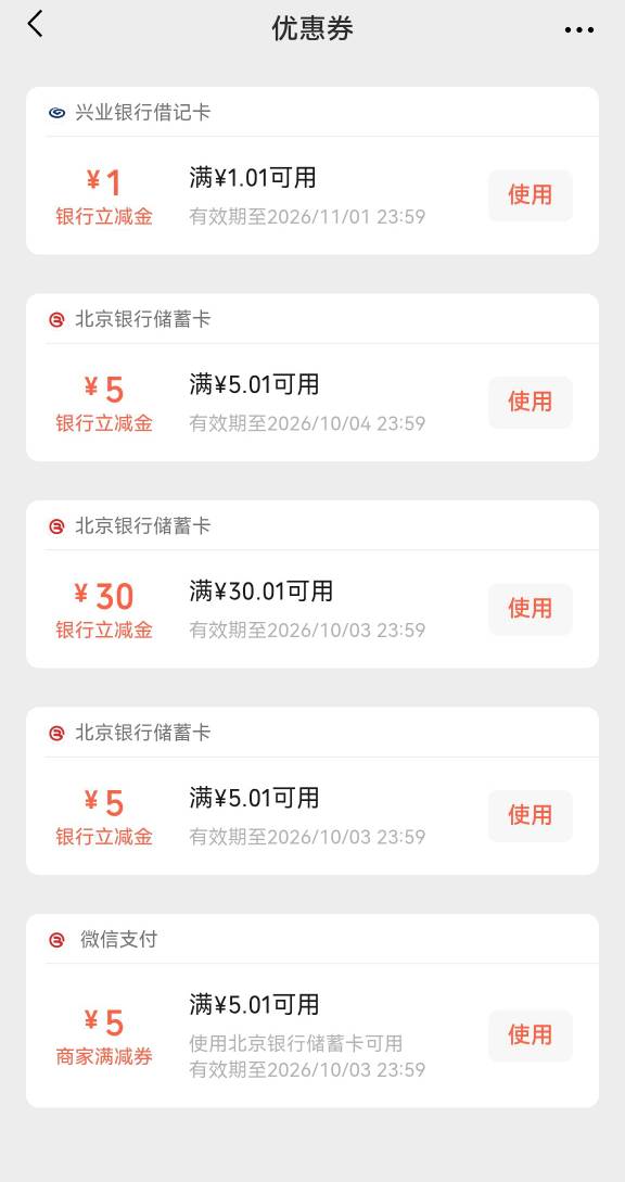 这也行，白P用不了 快过期白x了


50 / 作者:Mr扰訫 / 
