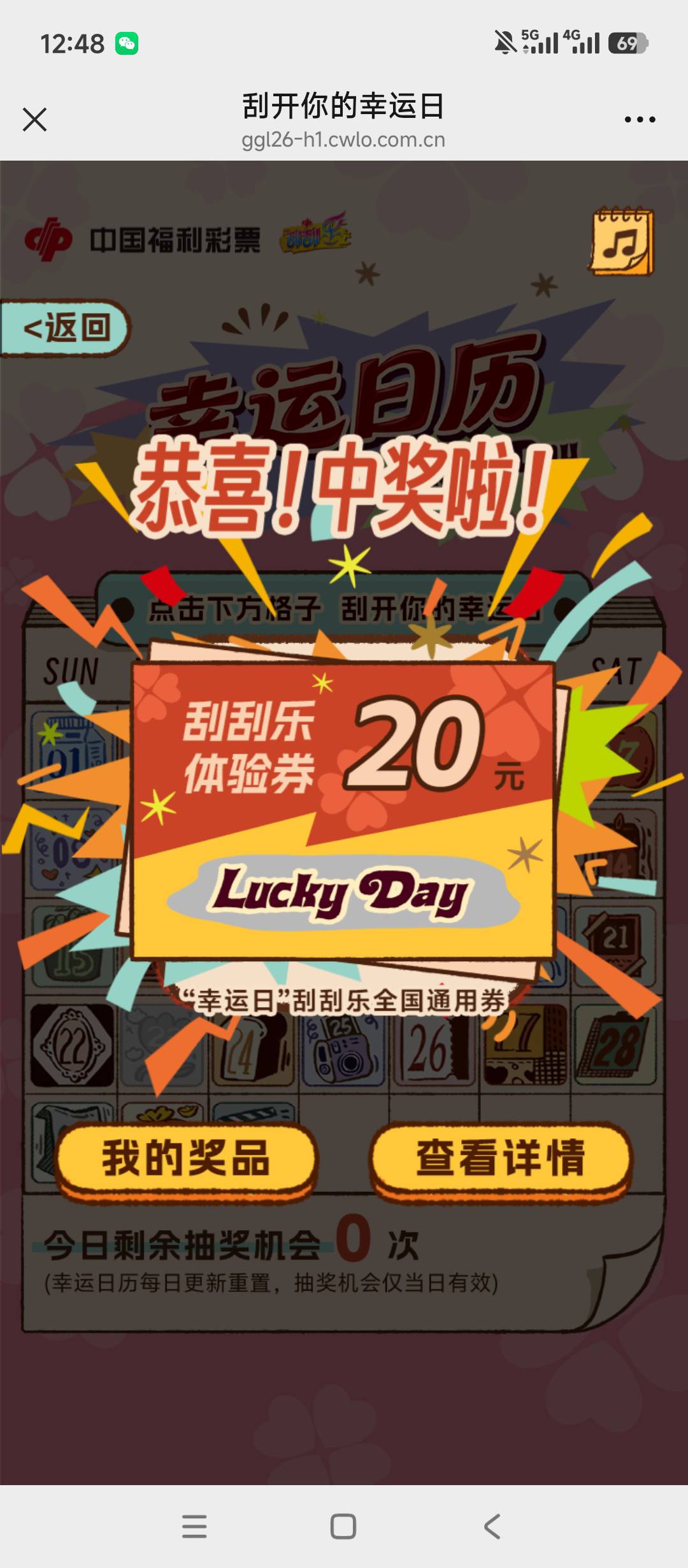 广东三号玩到现在终于终于中一个

56 / 作者:szk6 / 