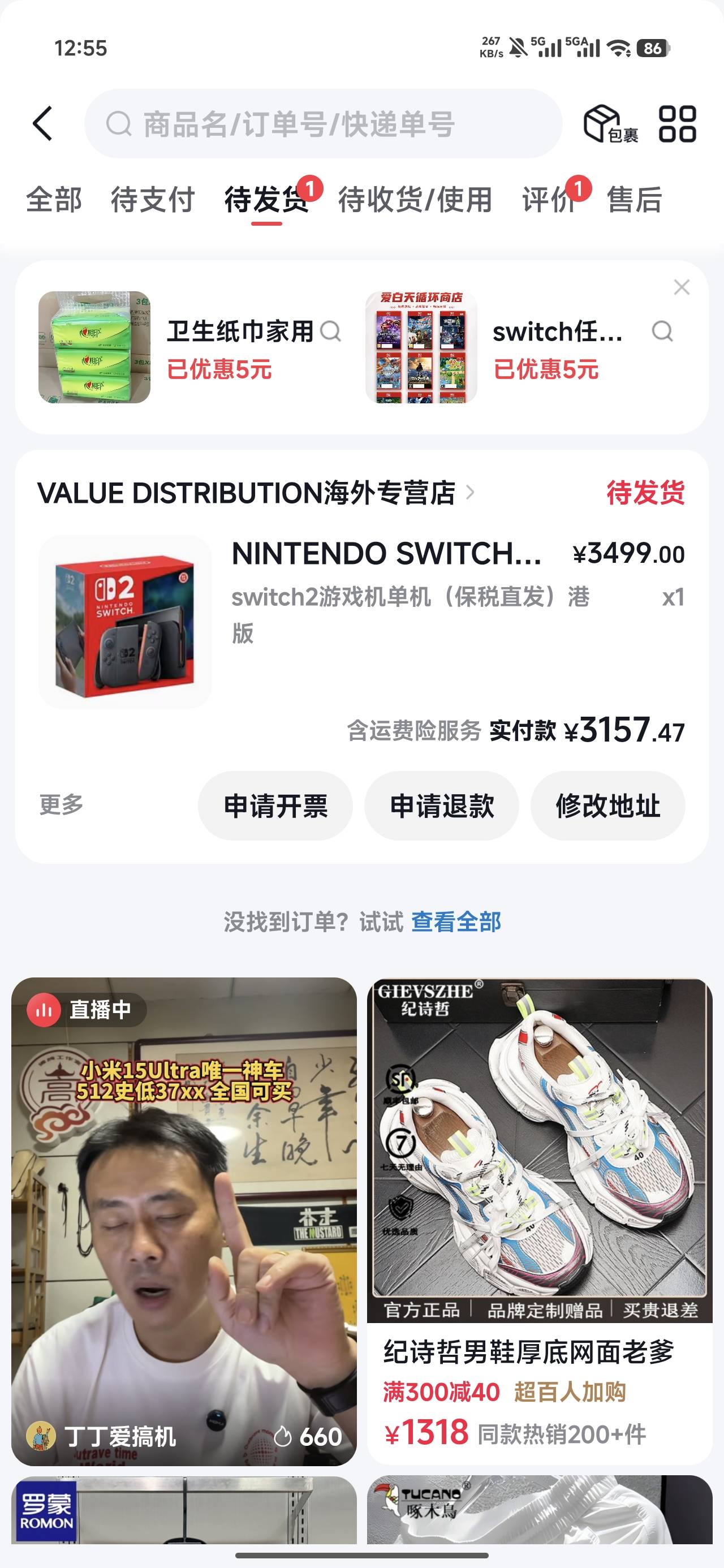 出了

96 / 作者:温暖5188 / 