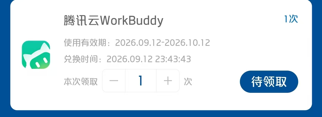 老哥们  这个你们出了吗  挂鱼没人问  没一会东西就被违规删除了

24 / 作者:我真的不想撸毛 / 