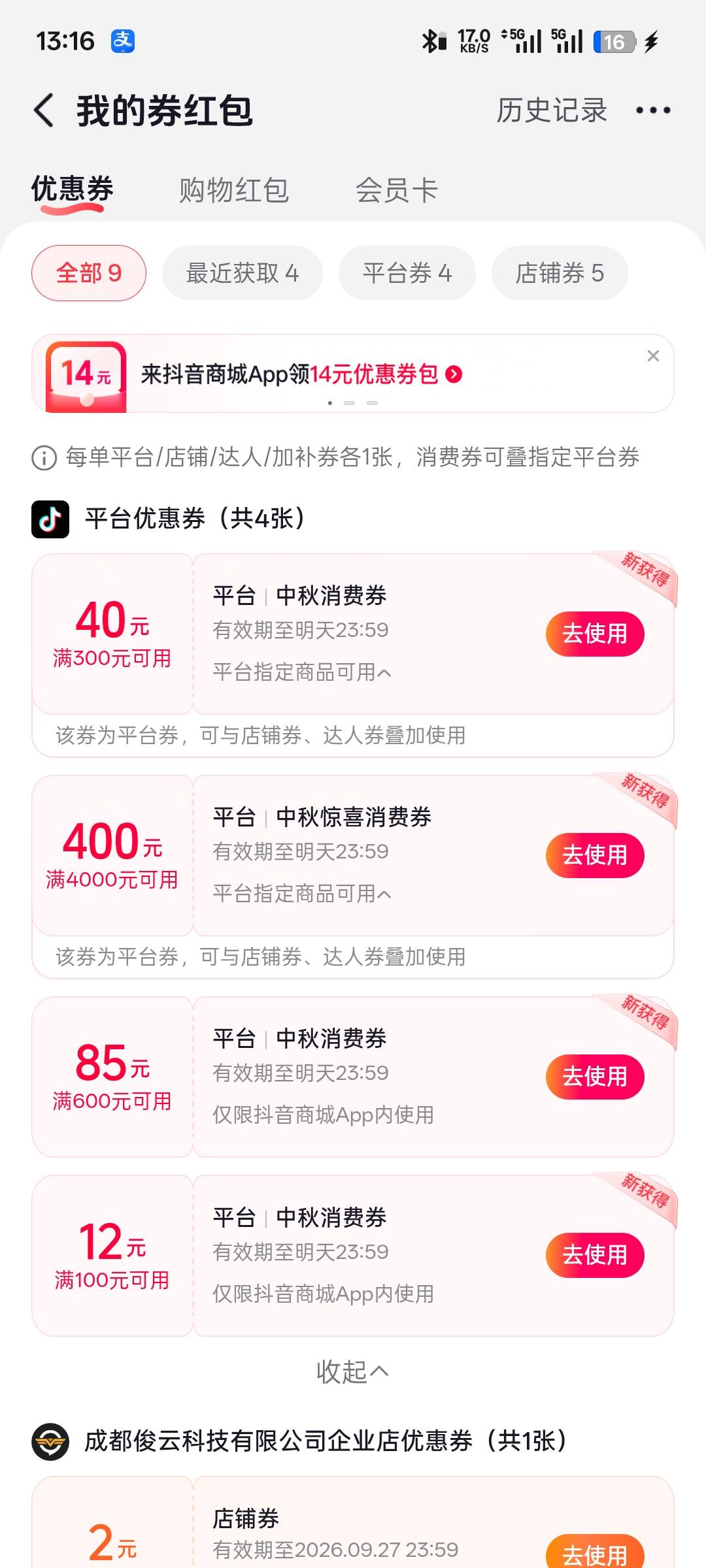 能不能出顿美美猪脚饭

90 / 作者:躺公园的榴莲 / 