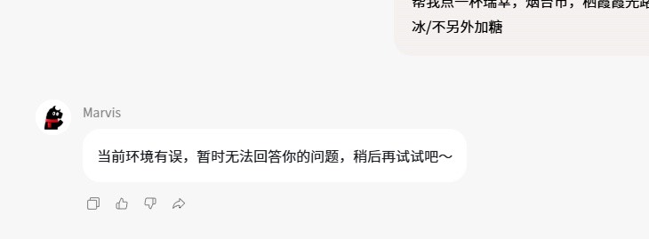 马维斯下单这样咋回事

77 / 作者:爱意春风起 / 