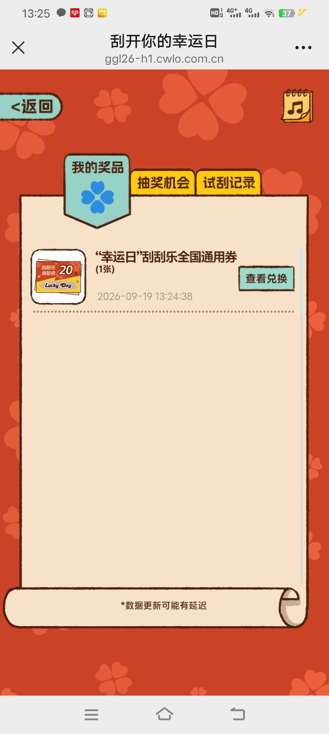 福主任通过了？二中二

79 / 作者:广东灰太狼 / 