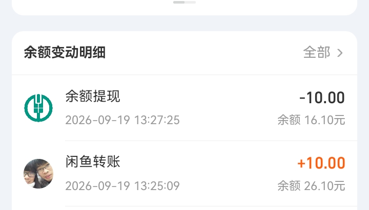 10几天了，冒险岛才来第一回售后

99 / 作者:吼烦丶 / 