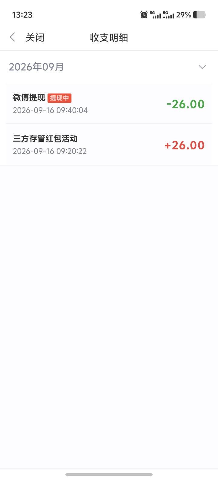睡觉了老哥们，我这一生还能走到对岸吗44 / 作者:能中大奖吗 / 