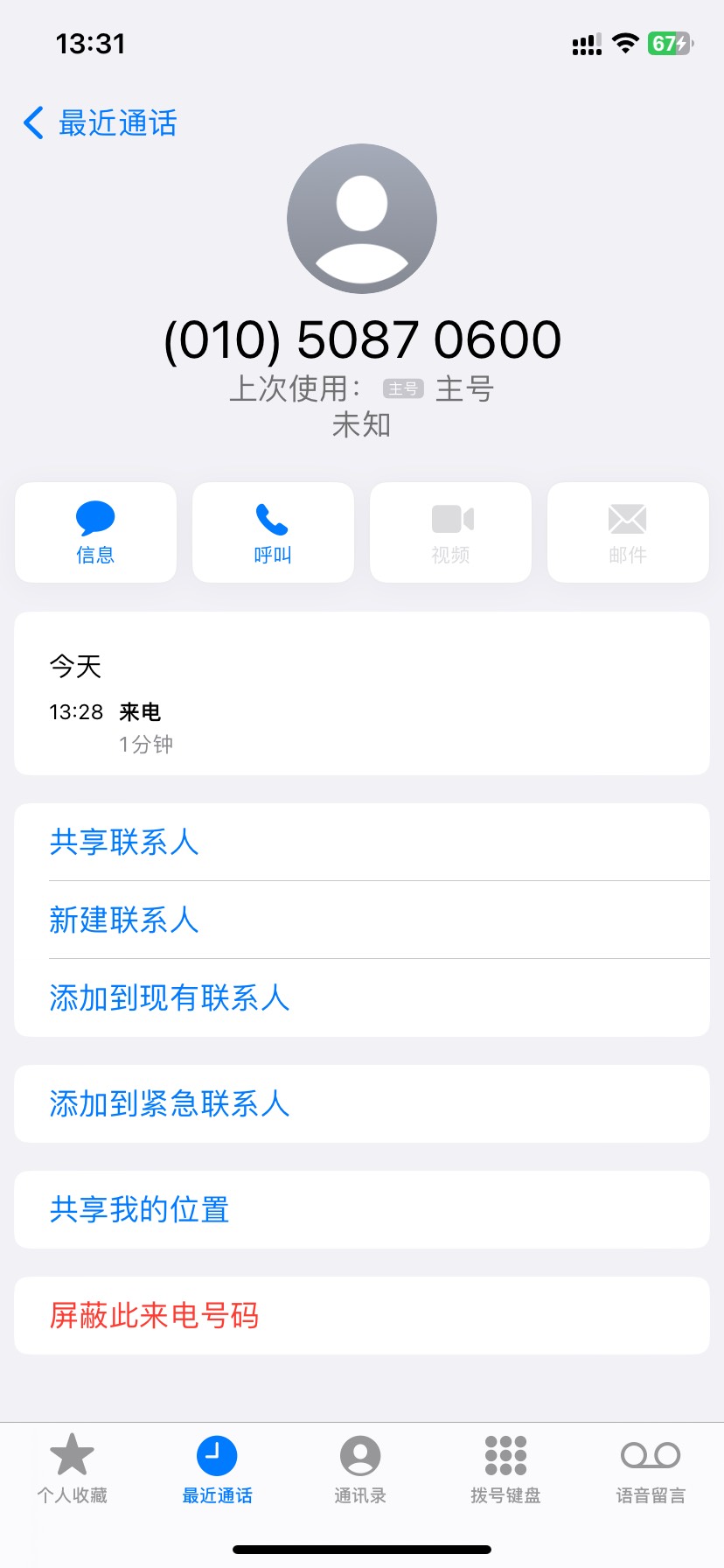 就在刚才万齐优选客服打电话来了，说技术人员已经在处理了 又要叫我等48小时。可是我43 / 作者:富滇银行 / 