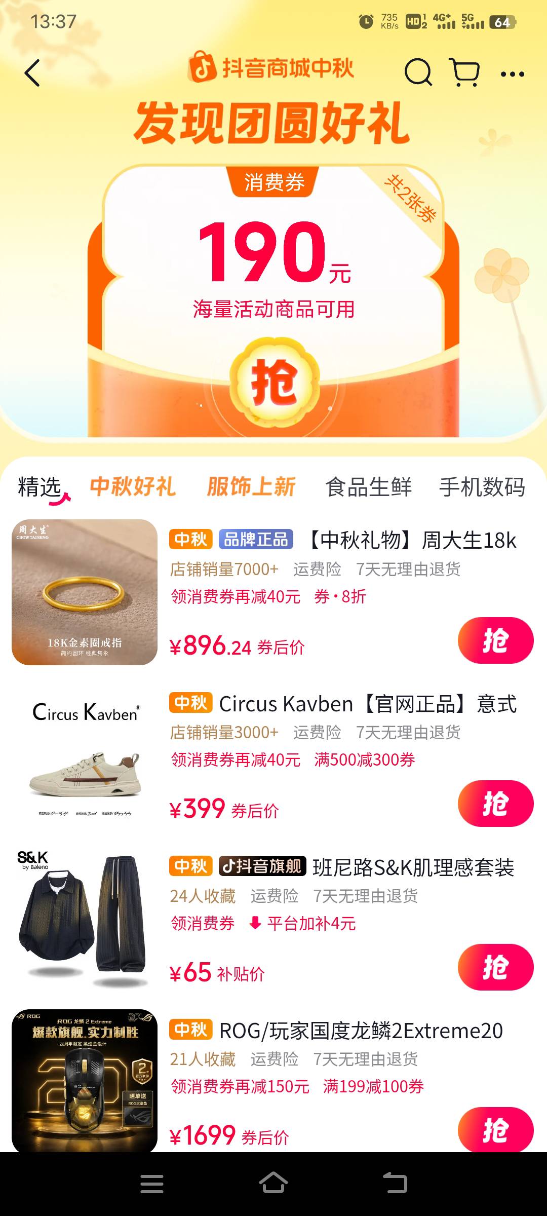 能不能出顿美美猪脚饭

17 / 作者:幕僚！ / 