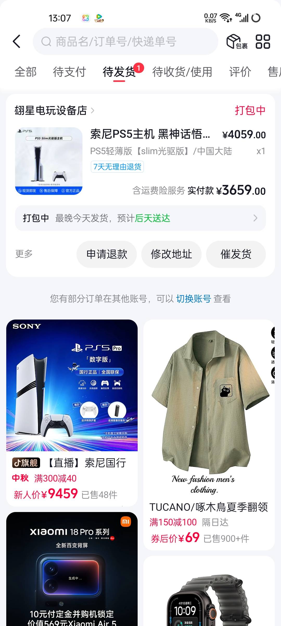 dy3000-450出了30毛他们都买大疆4p有本钱老哥可以买能润400多
39 / 作者:王江还 / 