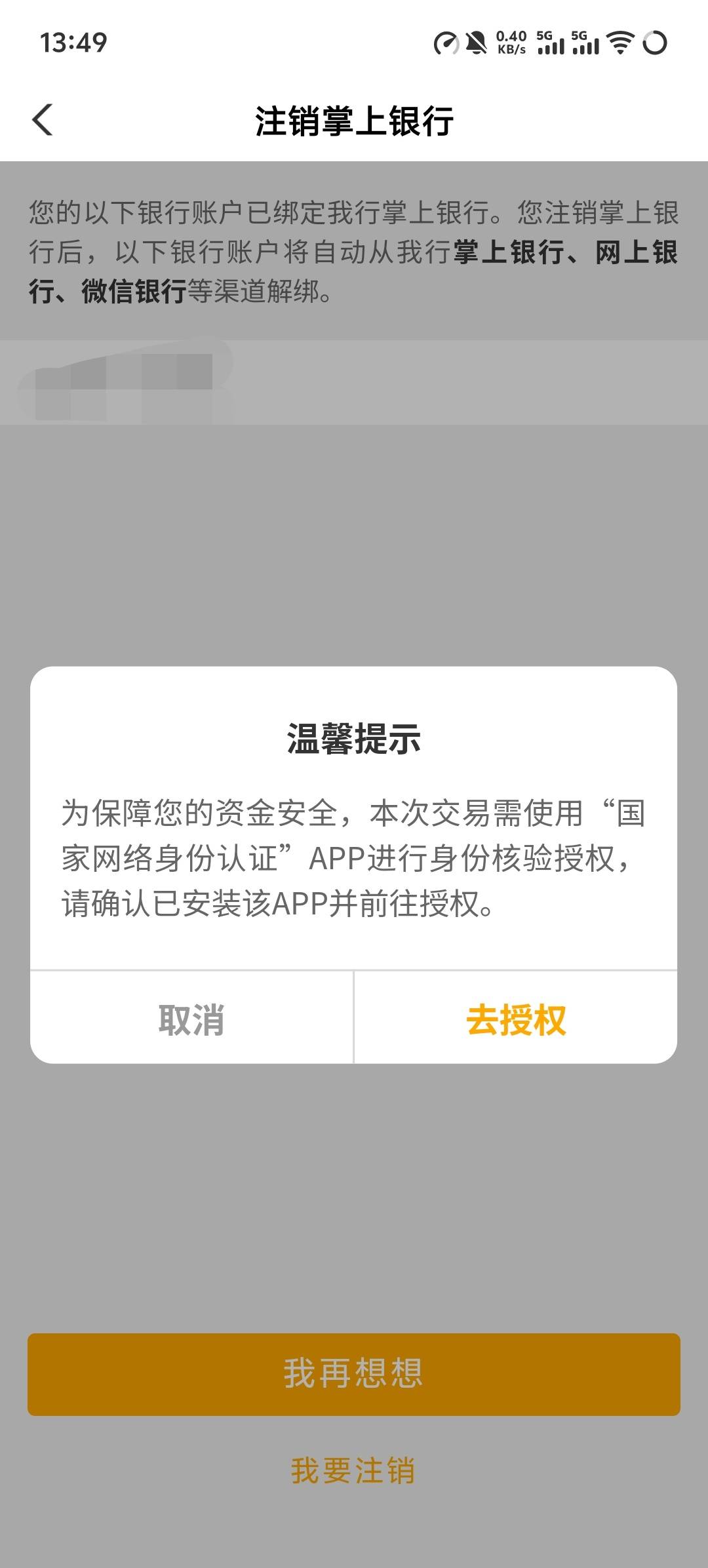 我擦了，老农坠机了

8 / 作者:安稳（上岸） / 