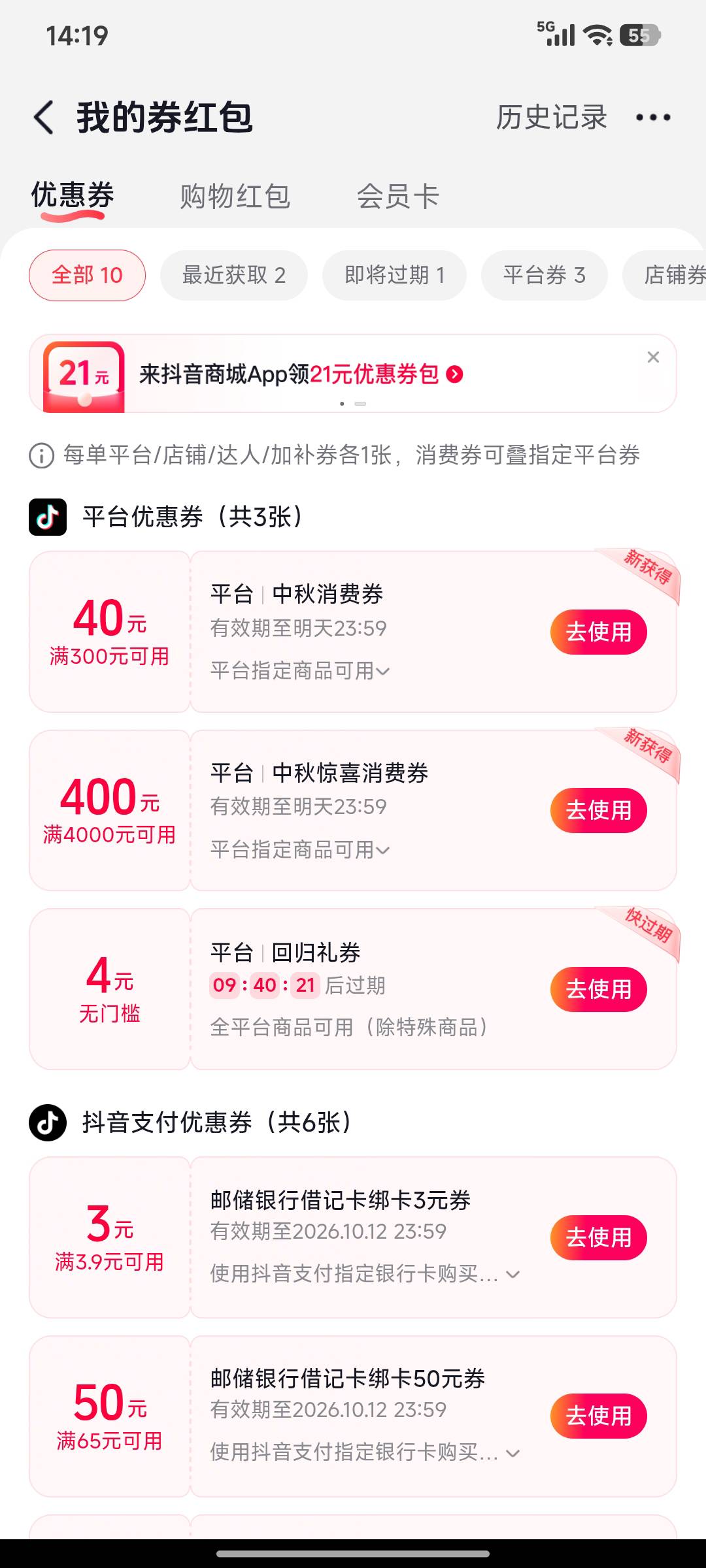 抖音这个卷能出吗？

51 / 作者:浪花的泡沫、 / 