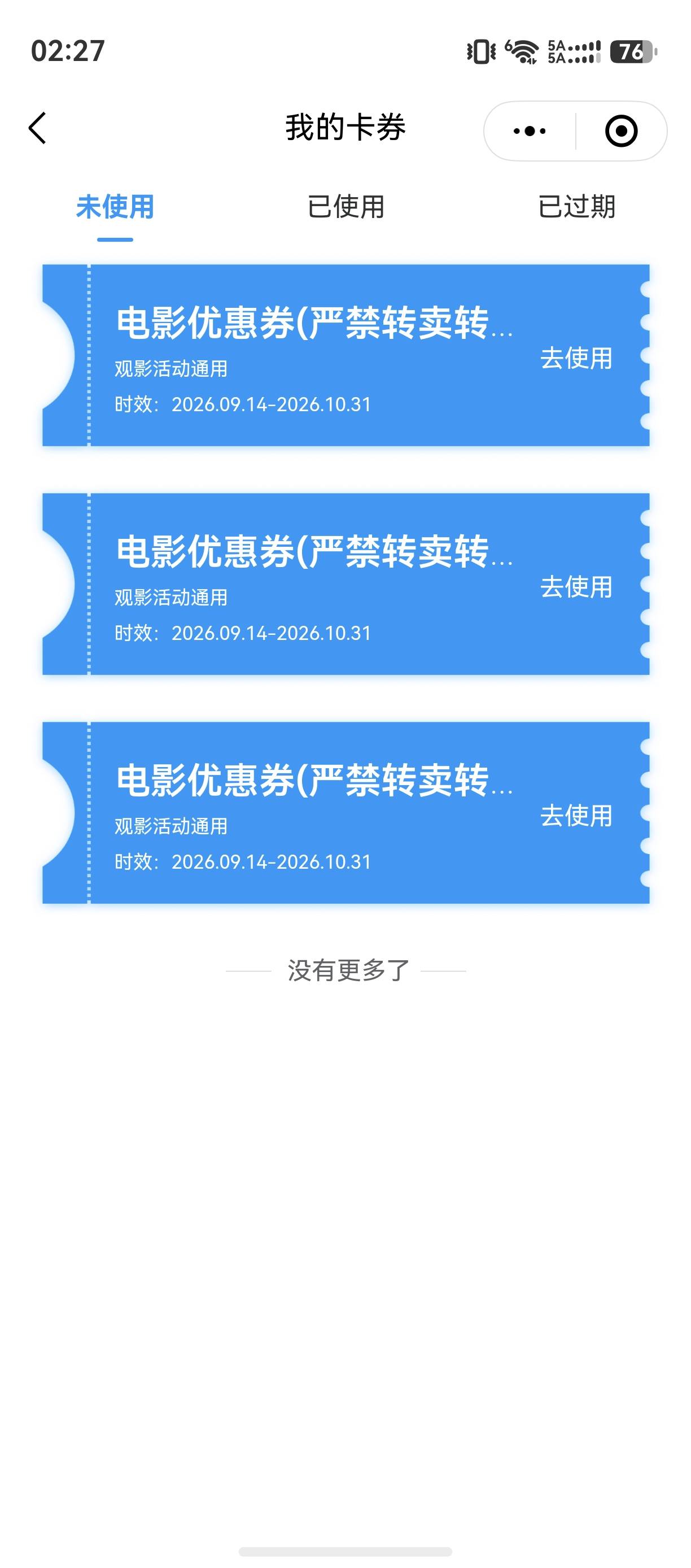 湖北工会复审真通过了


61 / 作者:zvm1 / 
